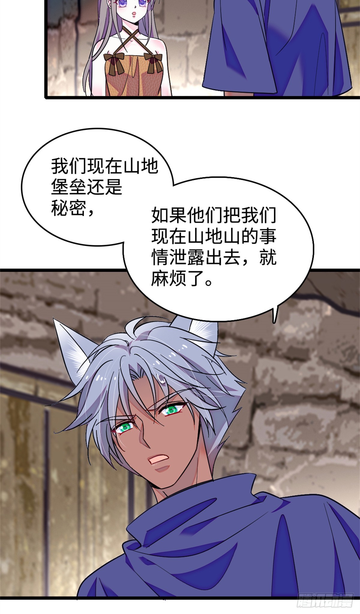 第208话-第208话