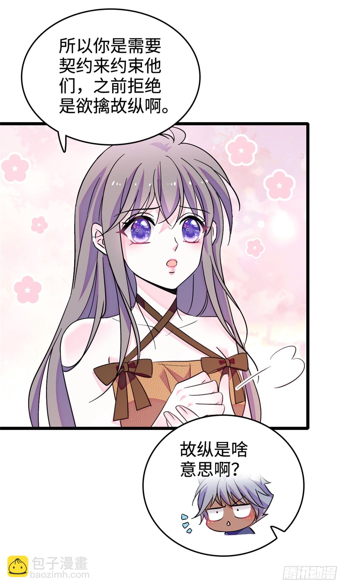 第208话-第208话