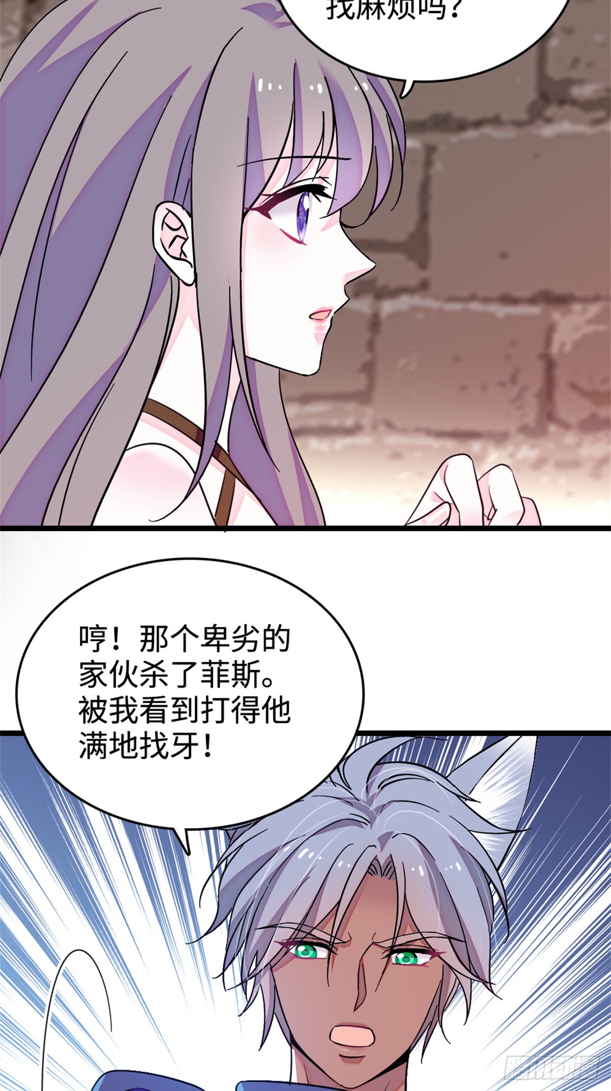 第208话-第208话