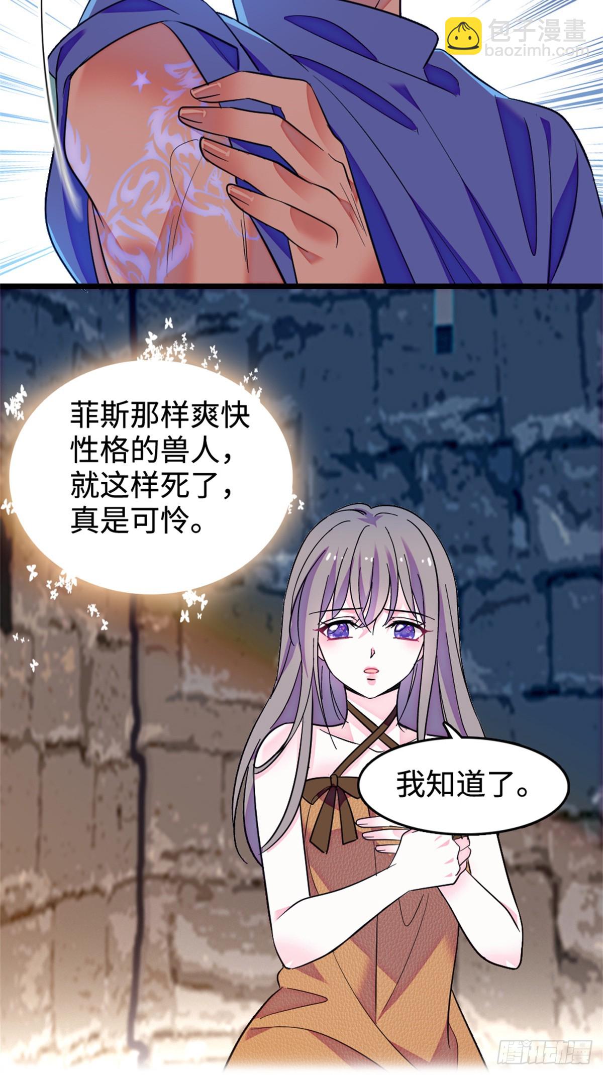 第208话-第208话