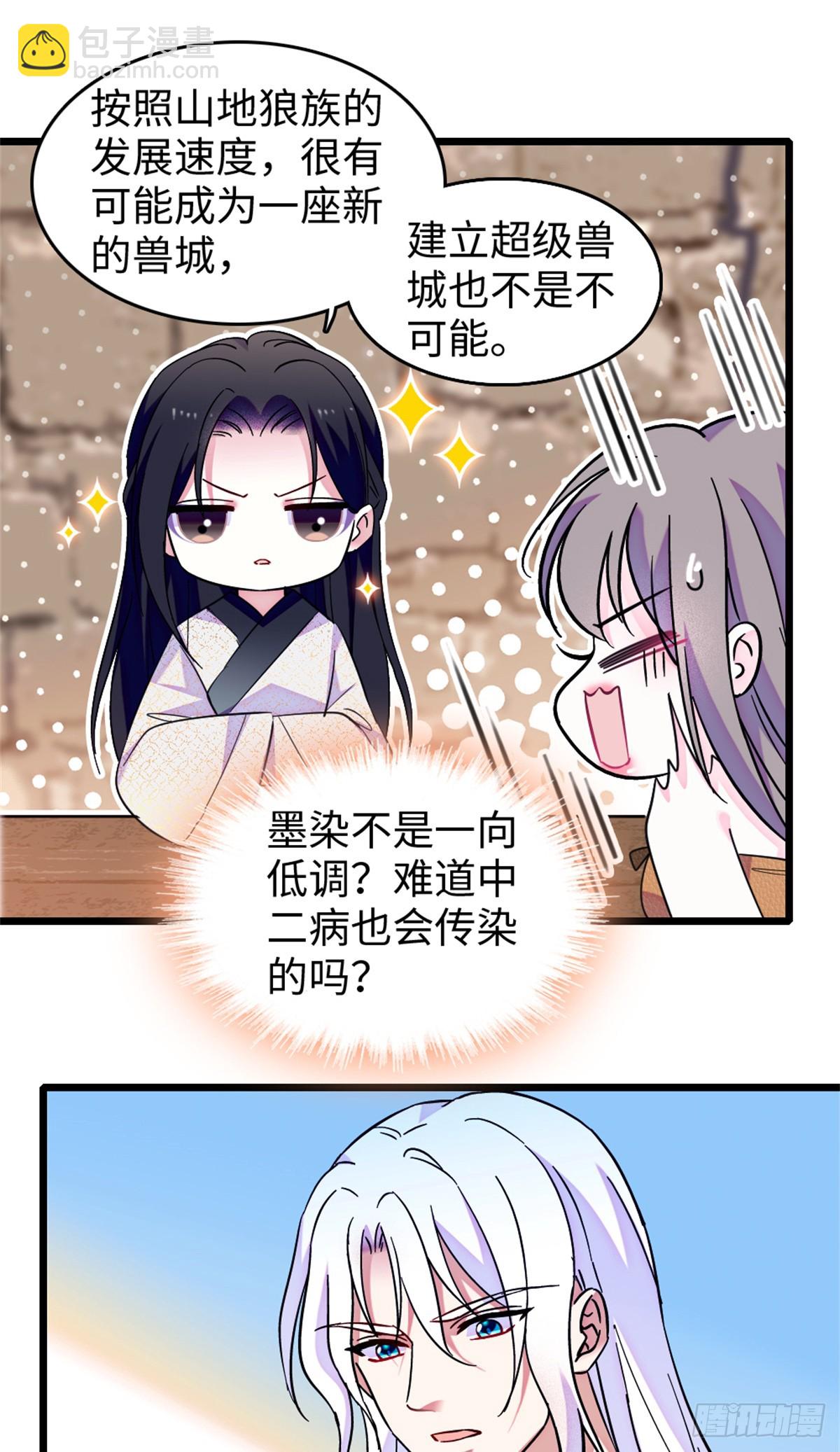 第210话-第210话