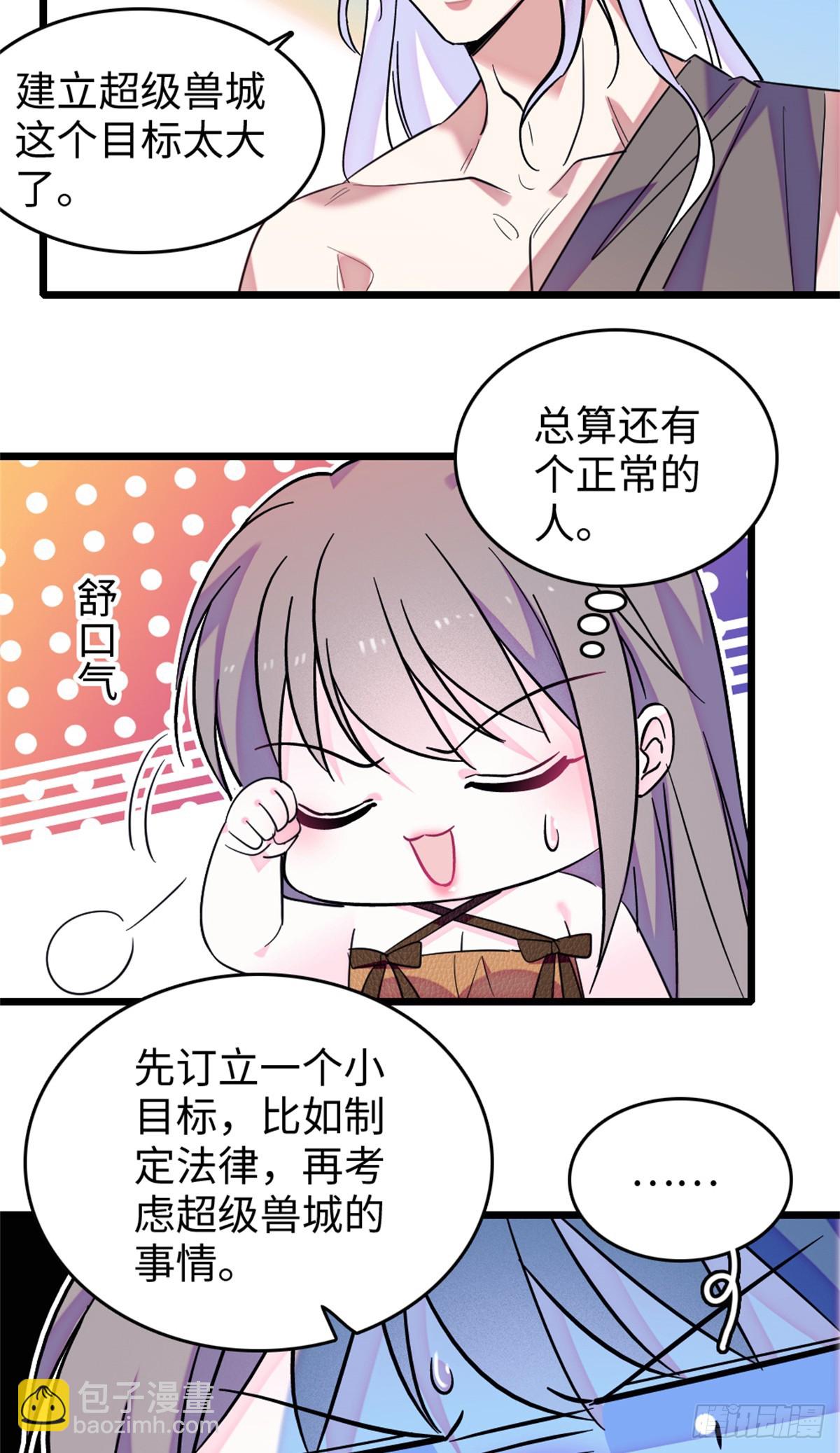 第210话-第210话