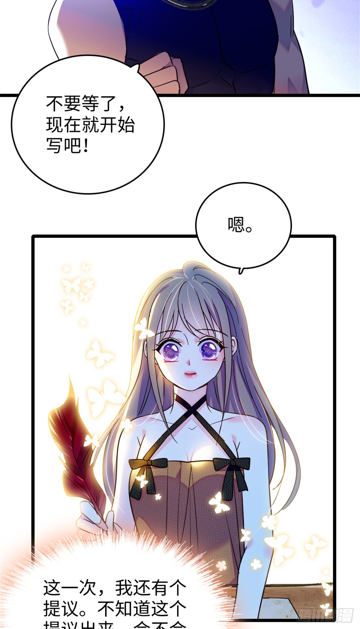 第210话-第210话