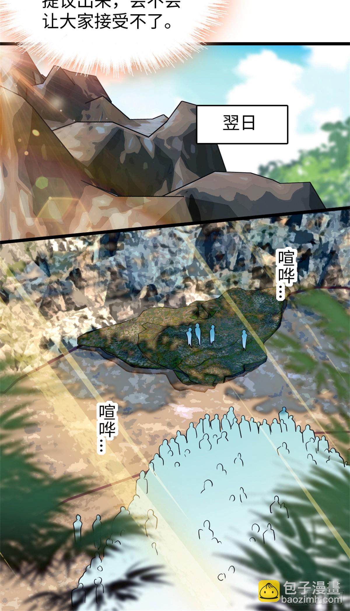第210话-第210话