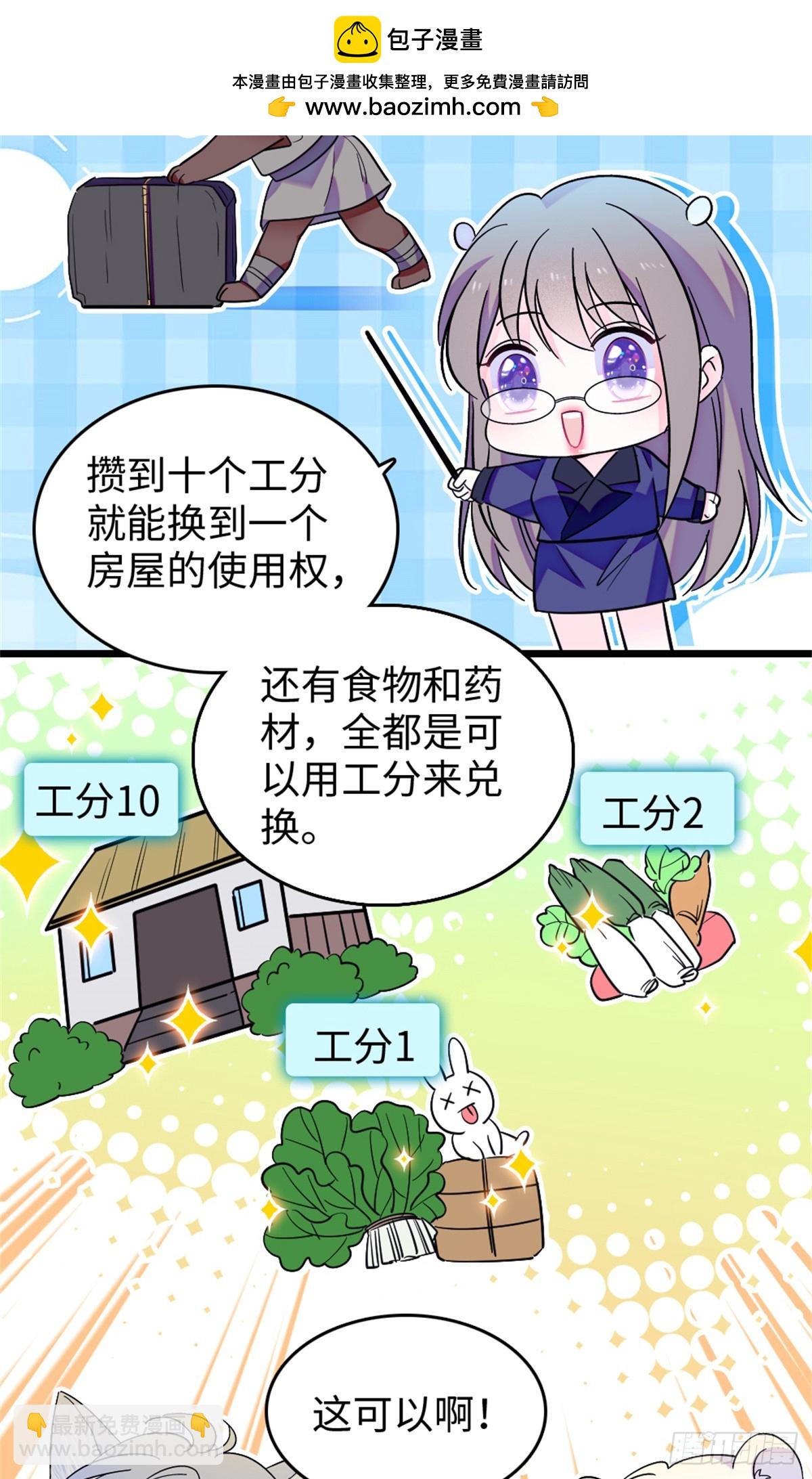 第210话-第210话