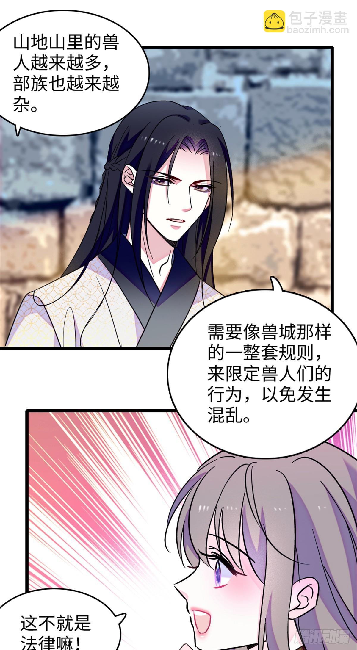第210话-第210话