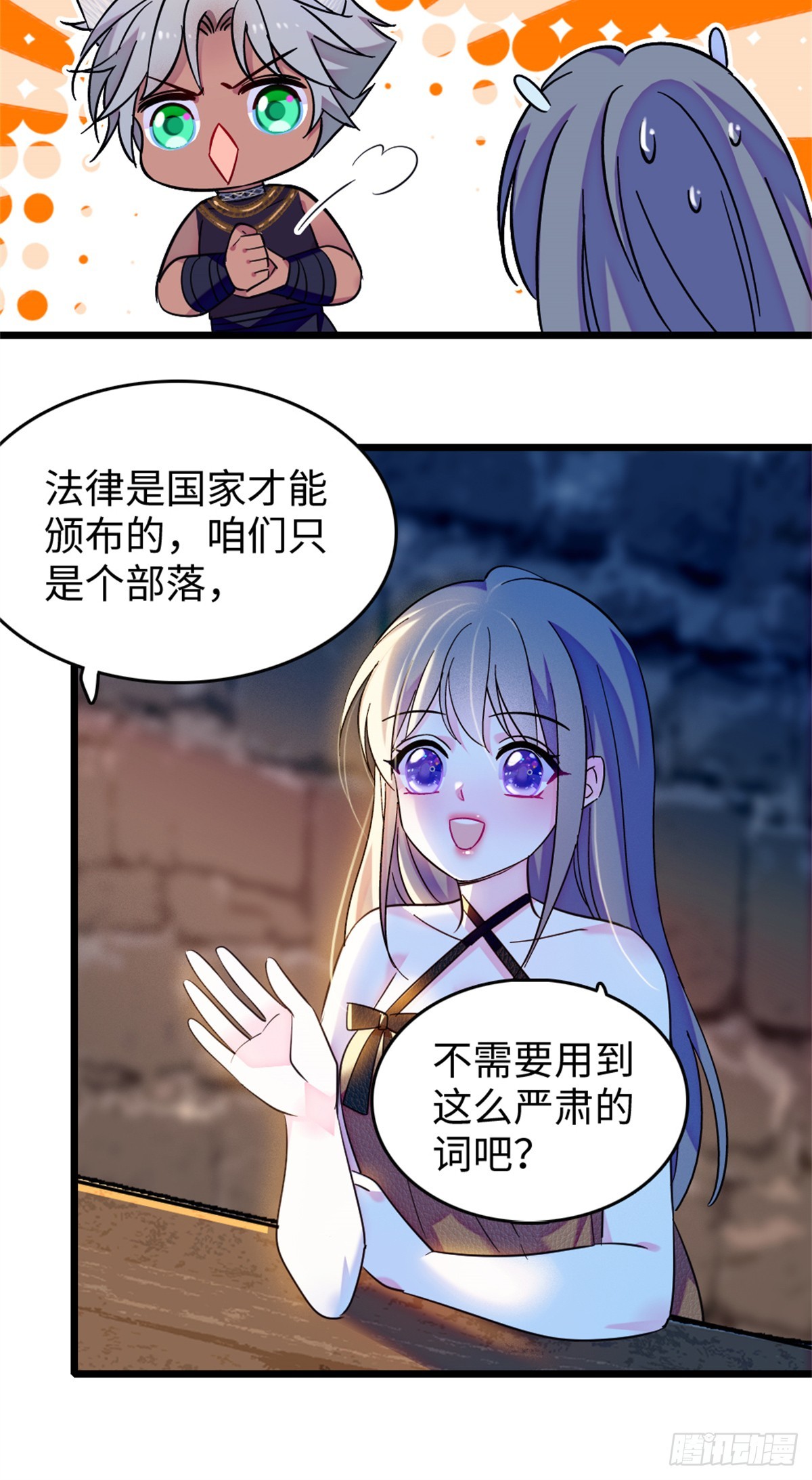 第210话-第210话
