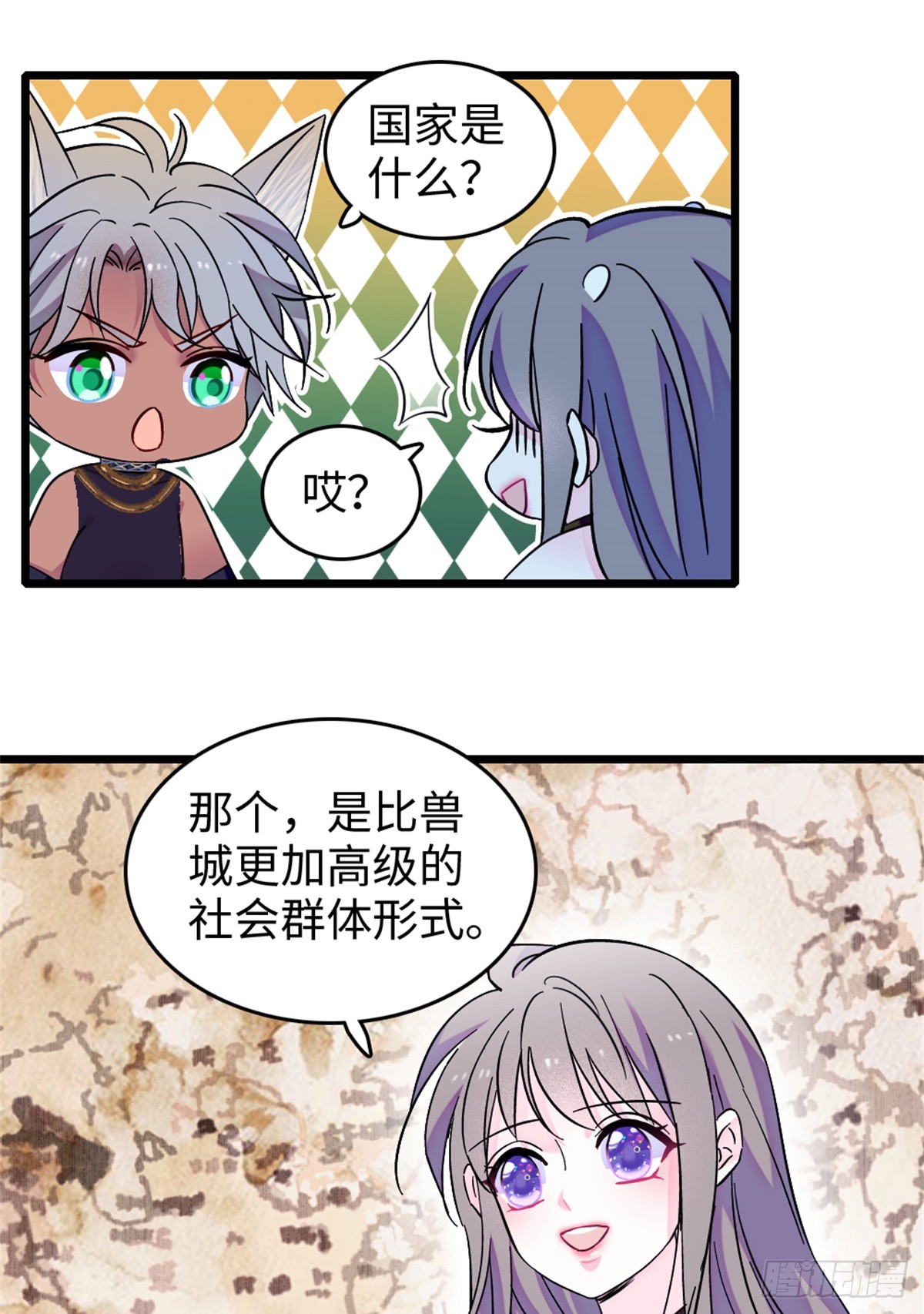 第210话-第210话