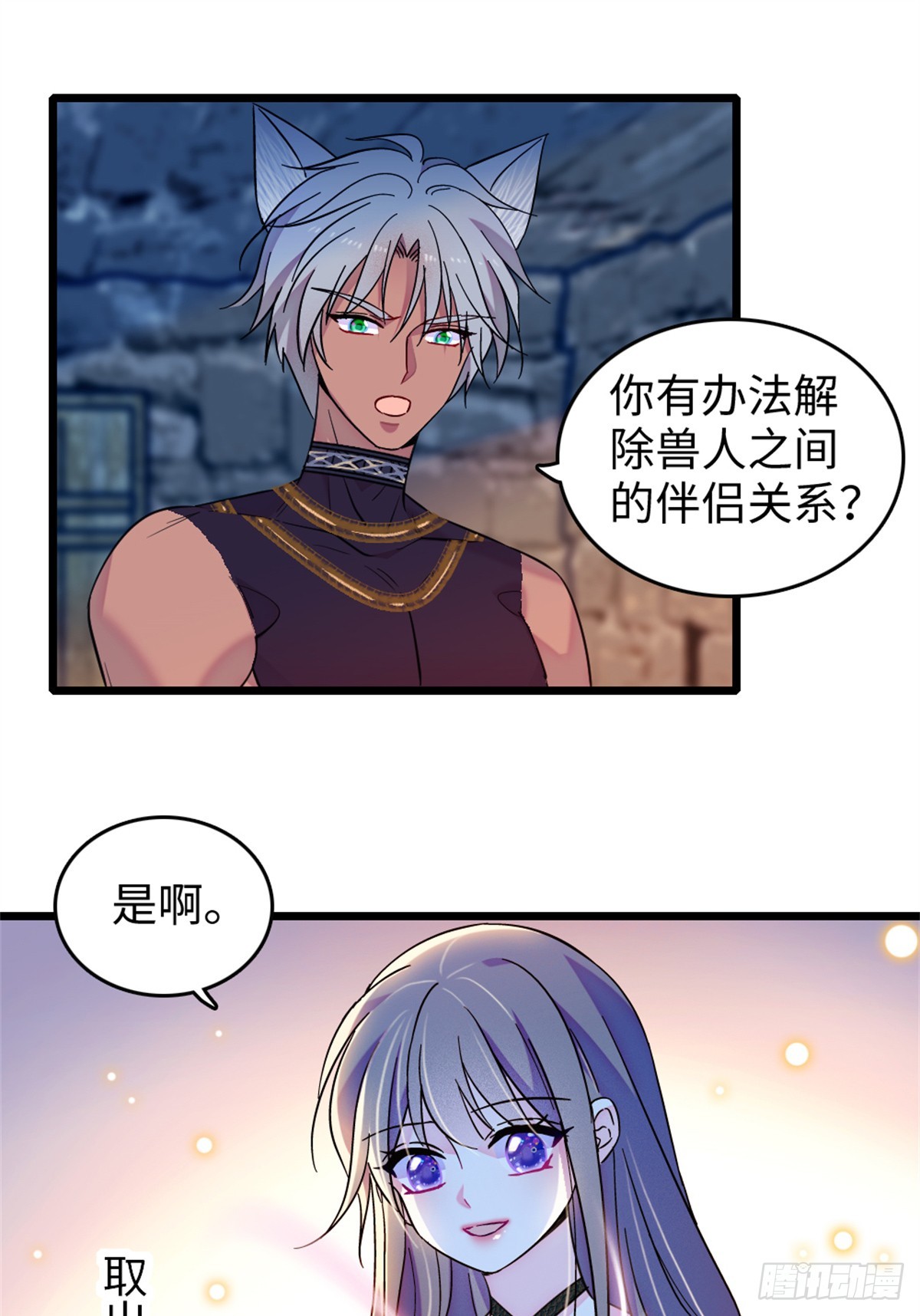 第212话-第212话