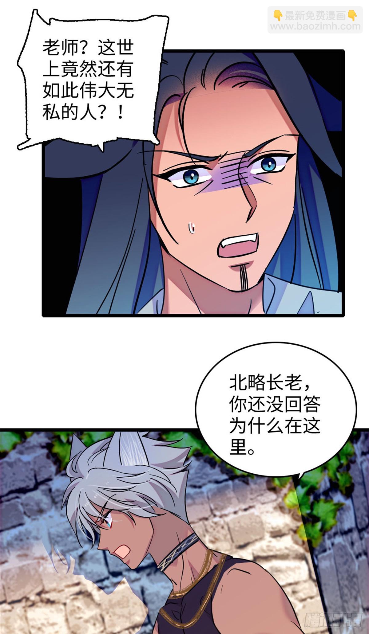 第214话-第214话