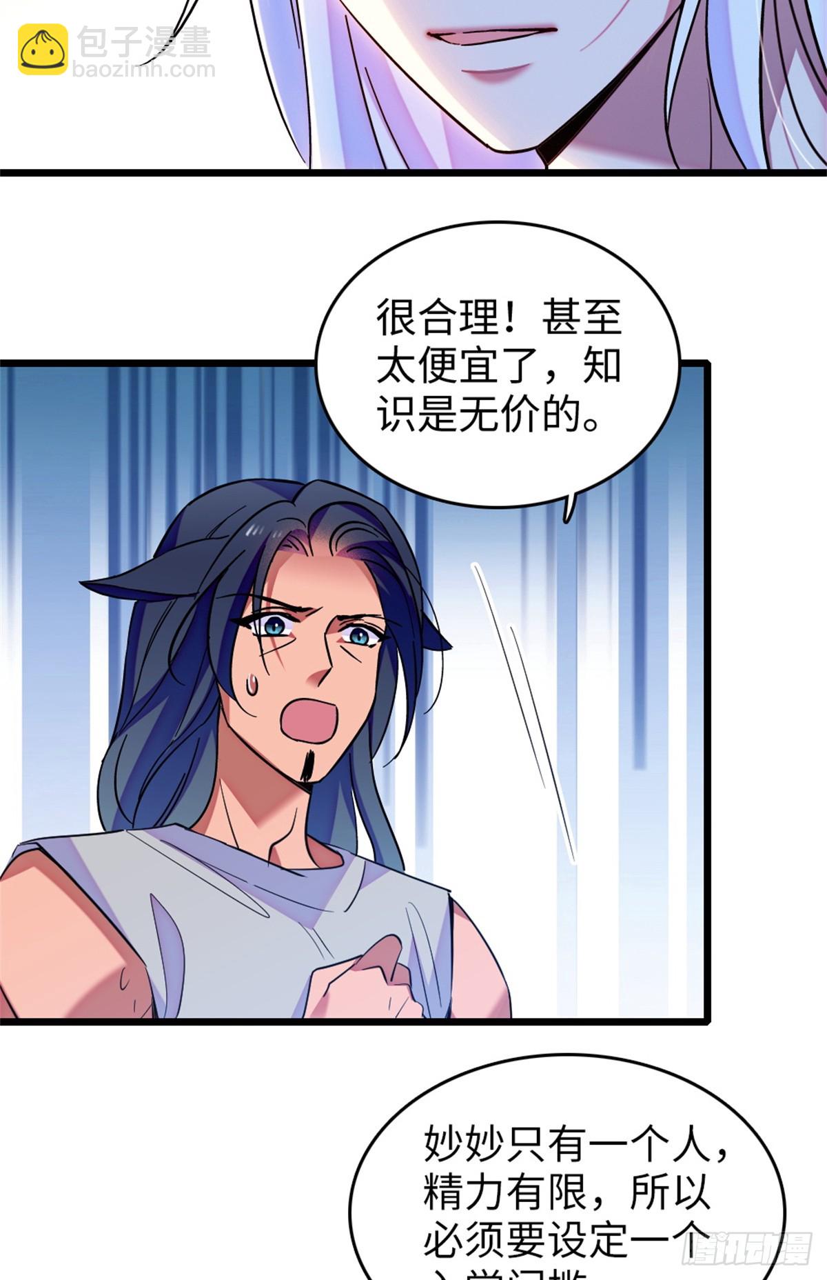 第214话-第214话