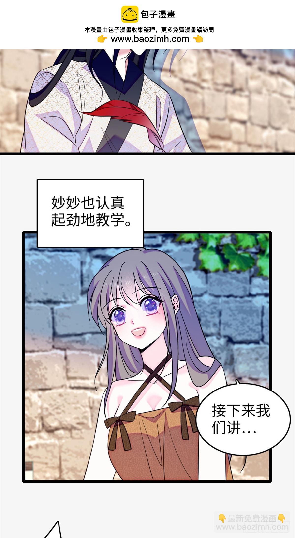 第214话-第214话