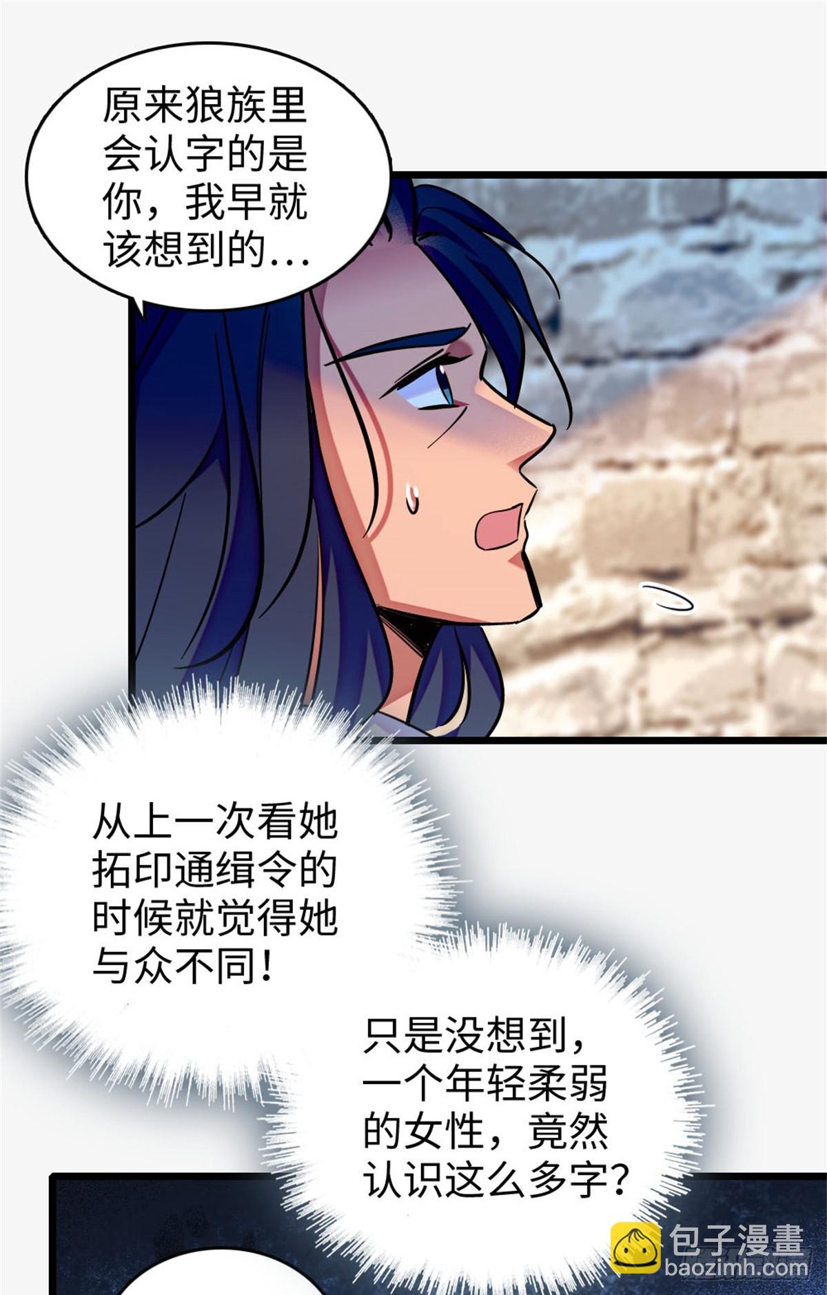 第214话-第214话