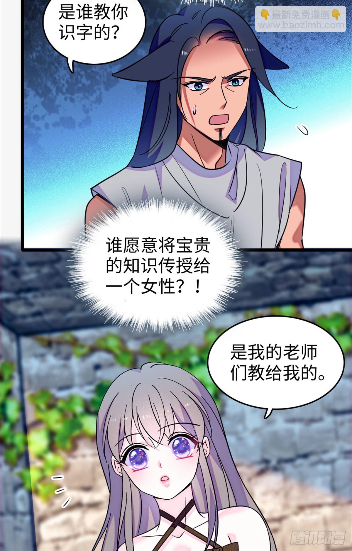 第214话-第214话