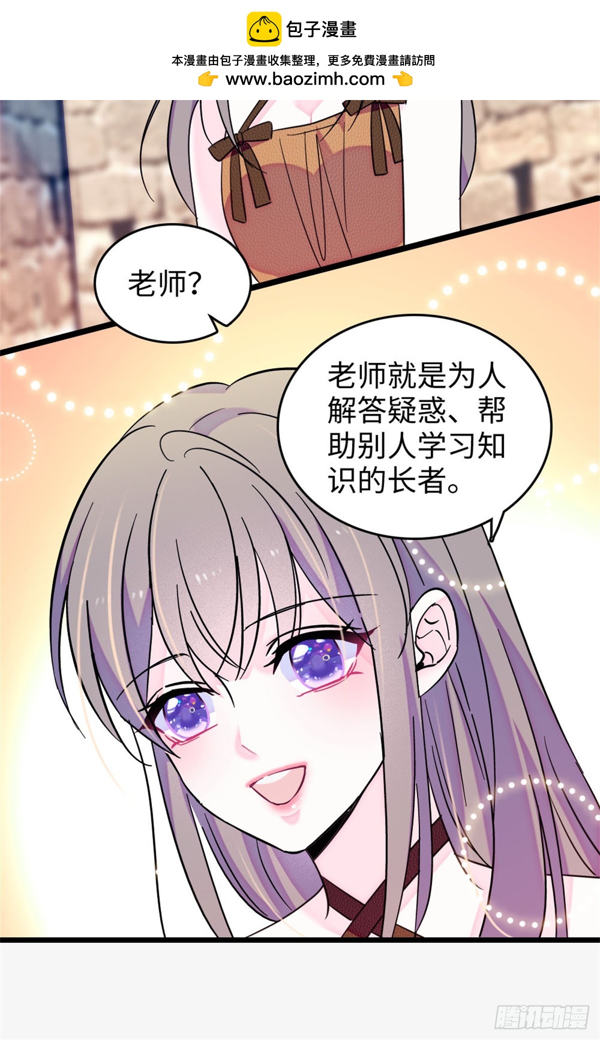 第214话-第214话