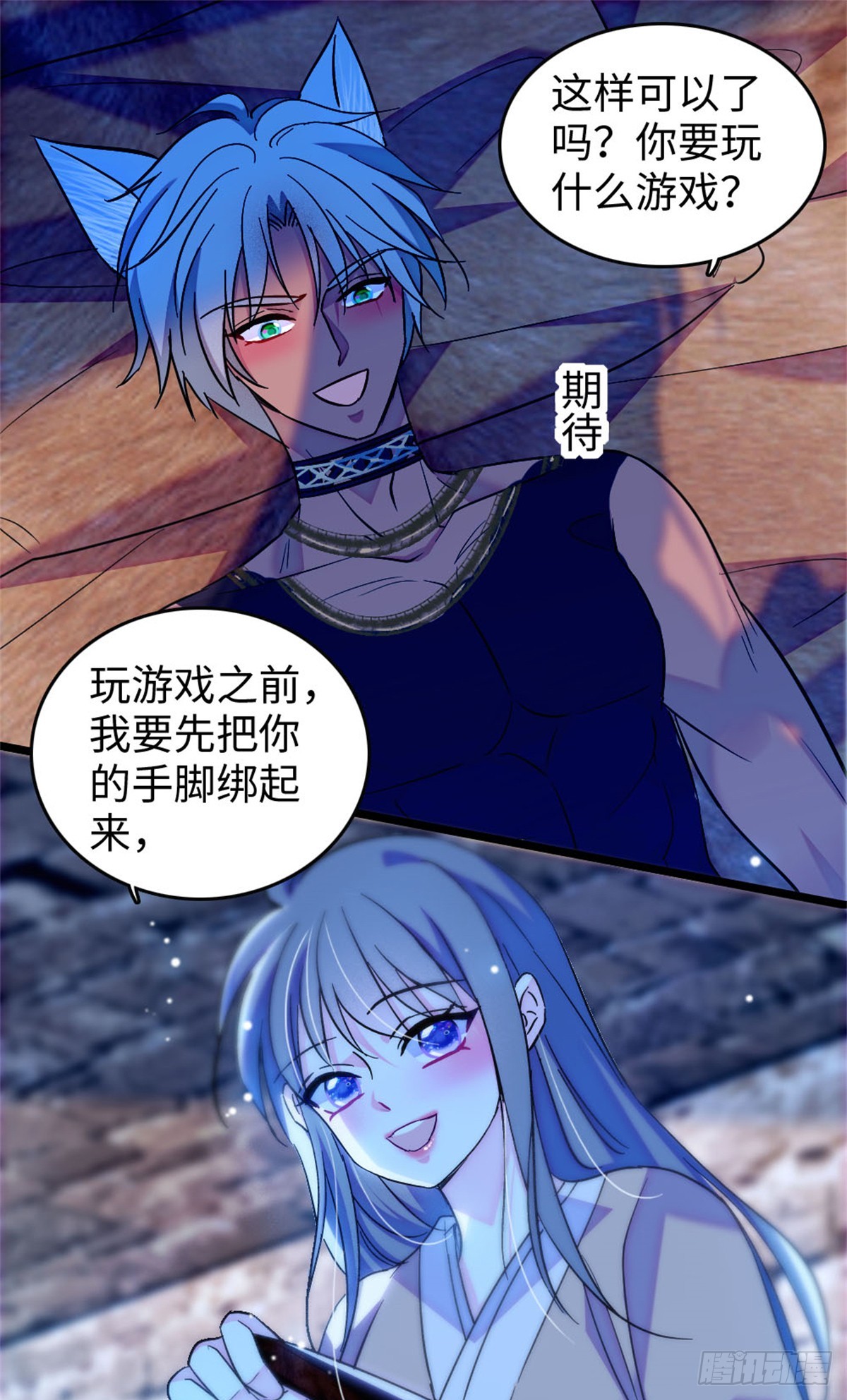 第216话-第216话