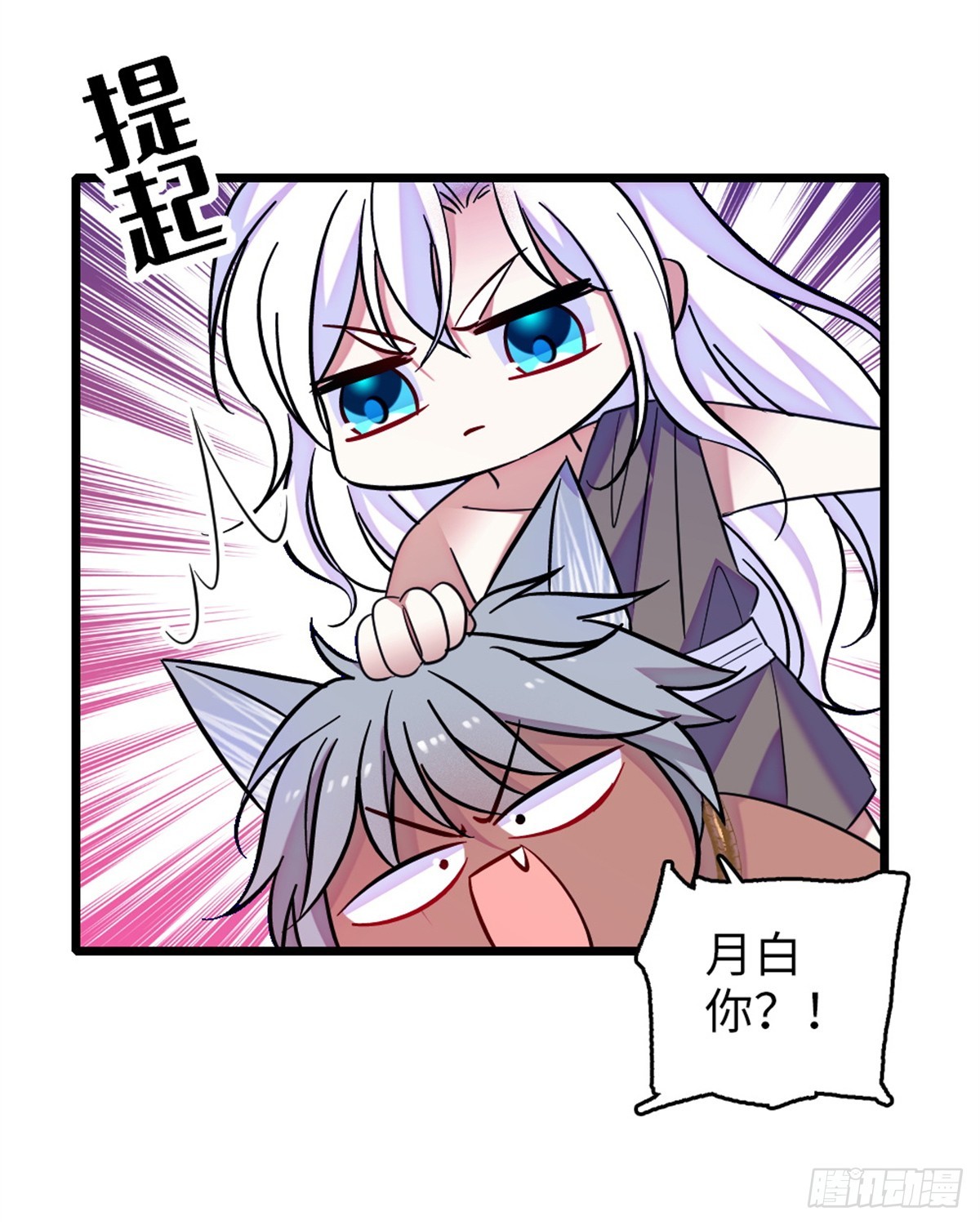第216话-第216话