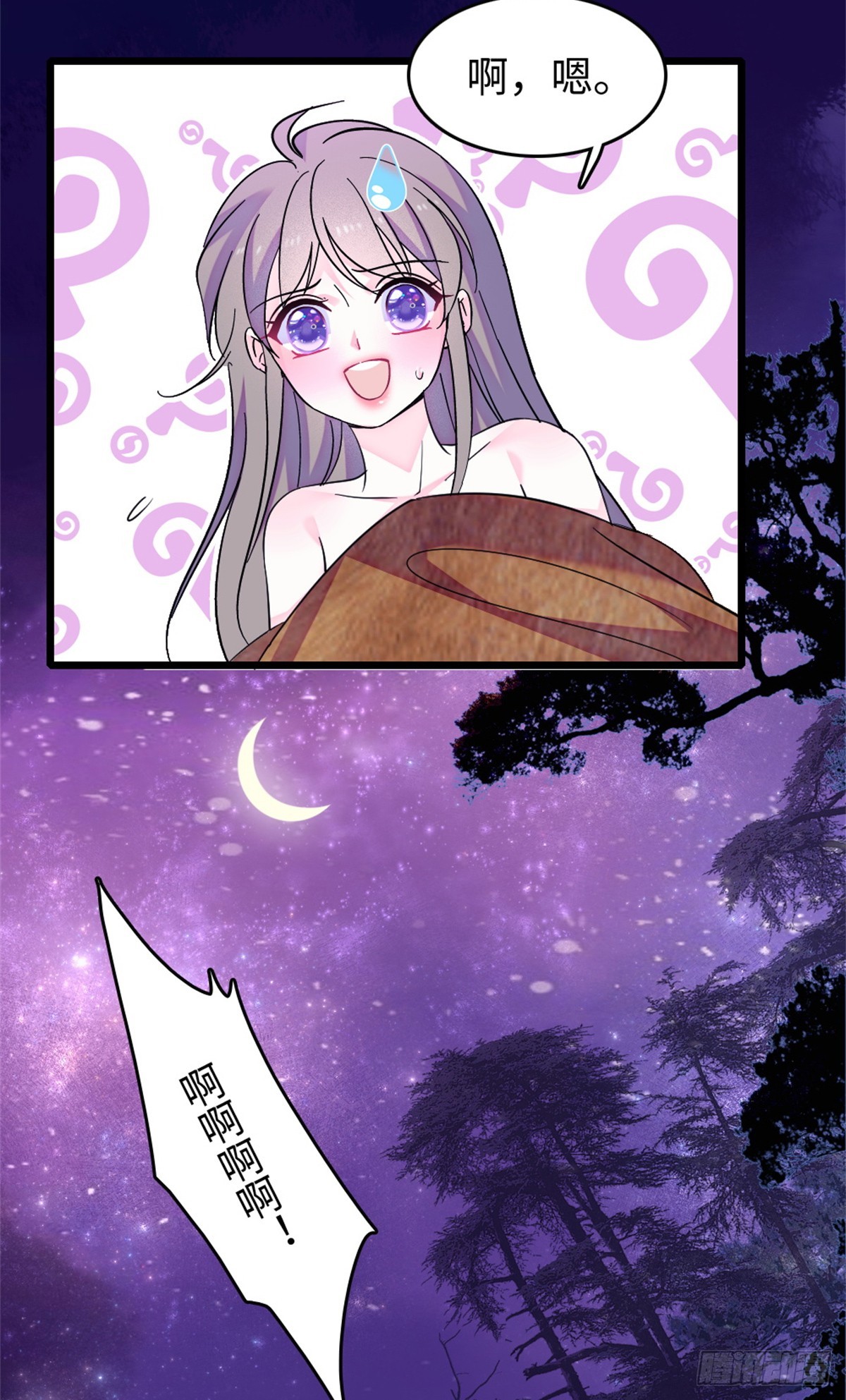 第216话-第216话