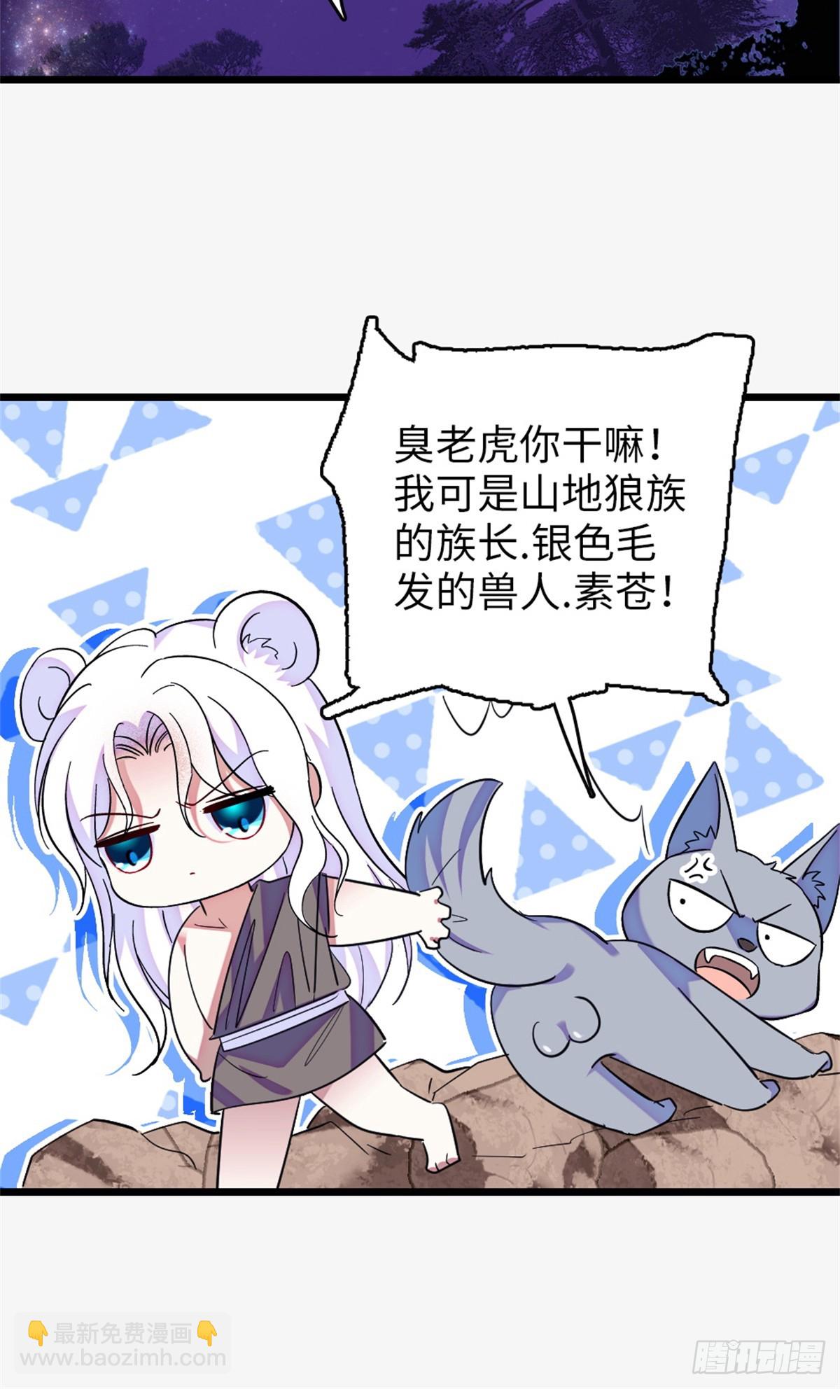 第216话-第216话