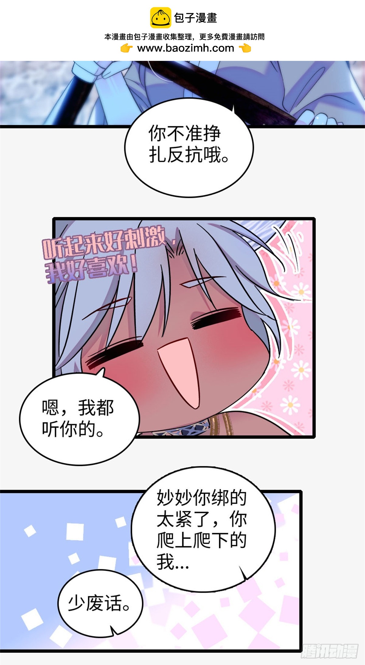 第216话-第216话