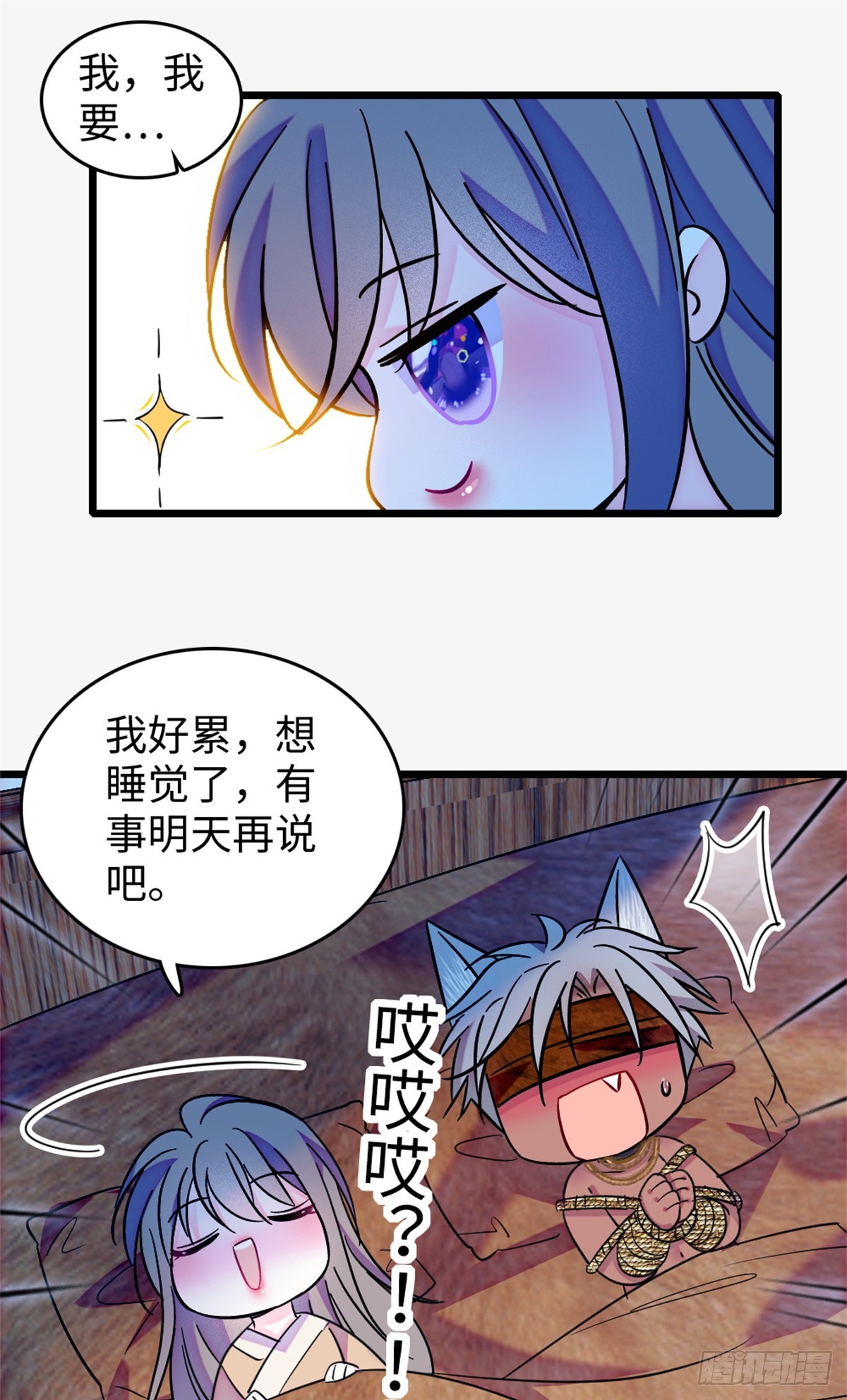第216话-第216话