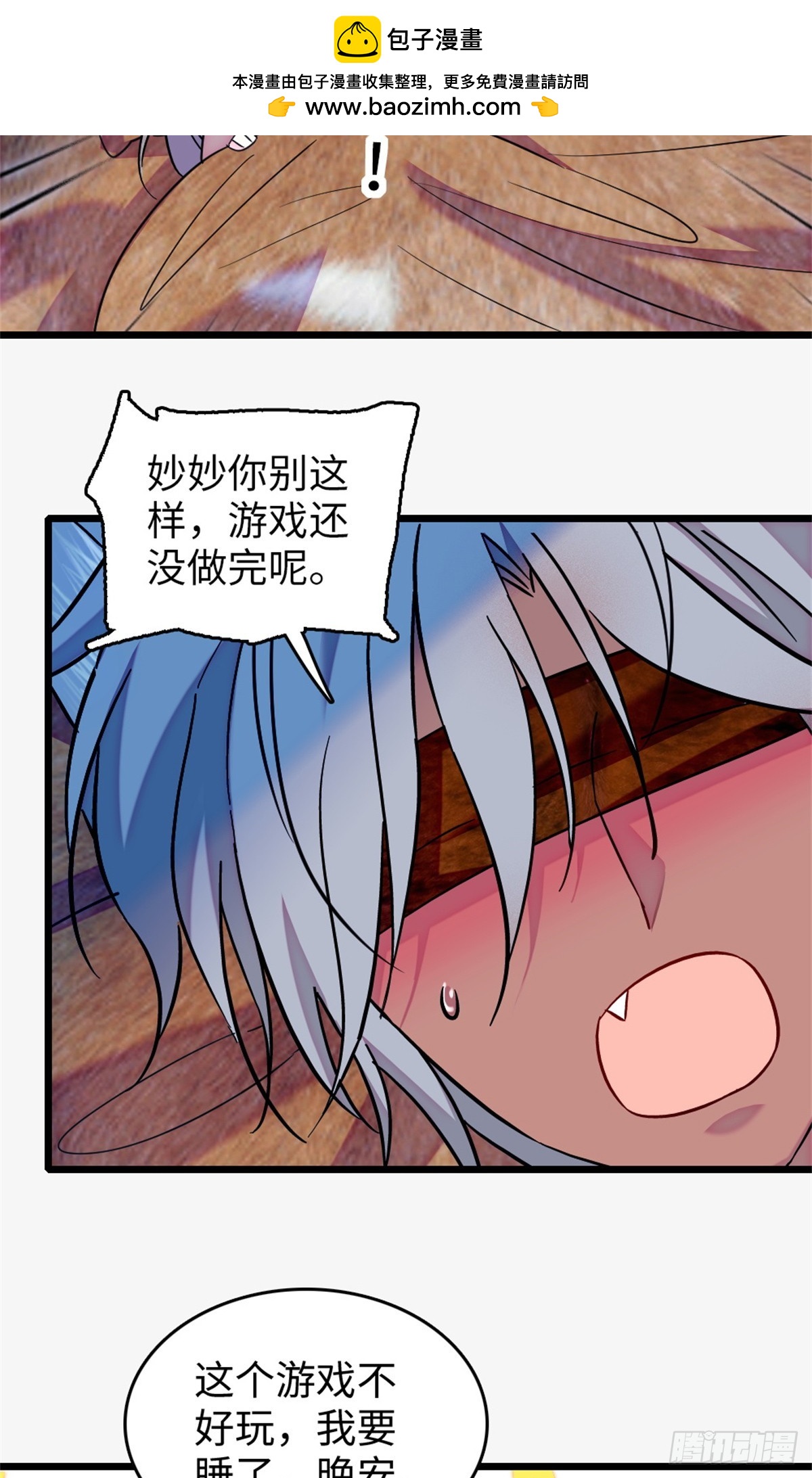 第216话-第216话