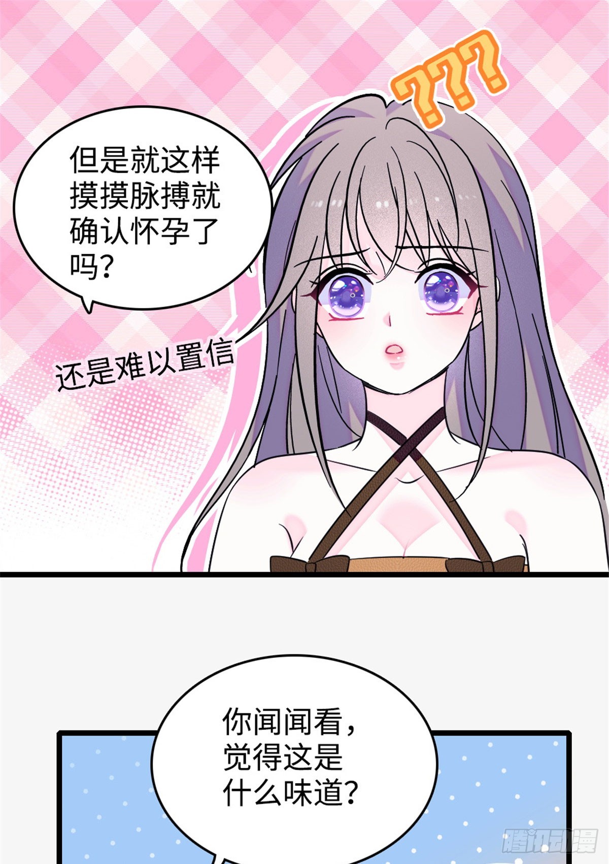第218话-第218话