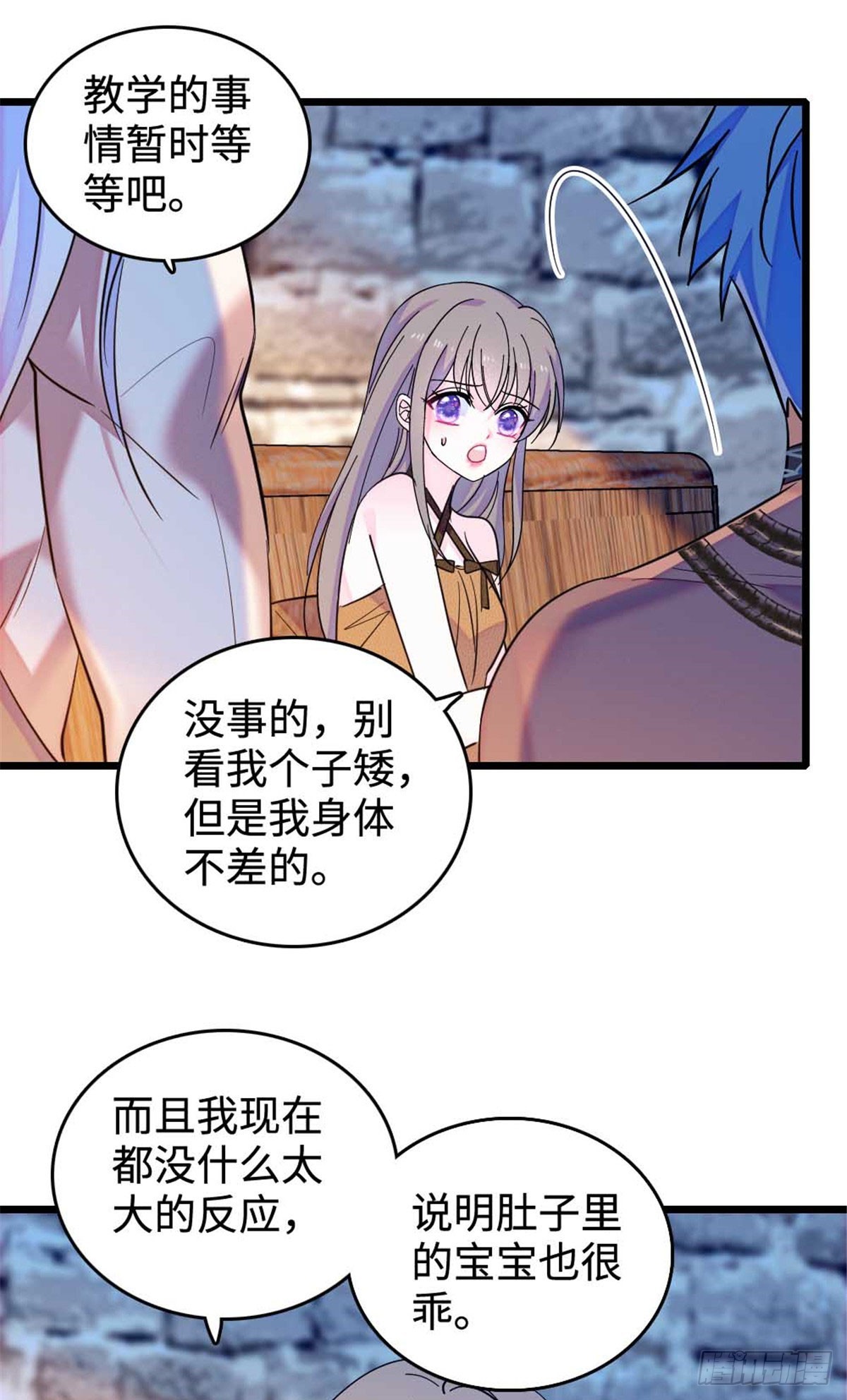 第218话-第218话