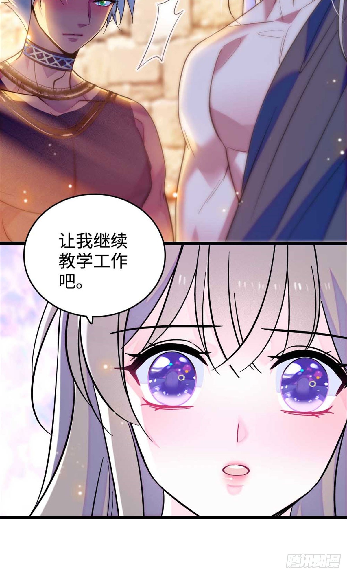第218话-第218话