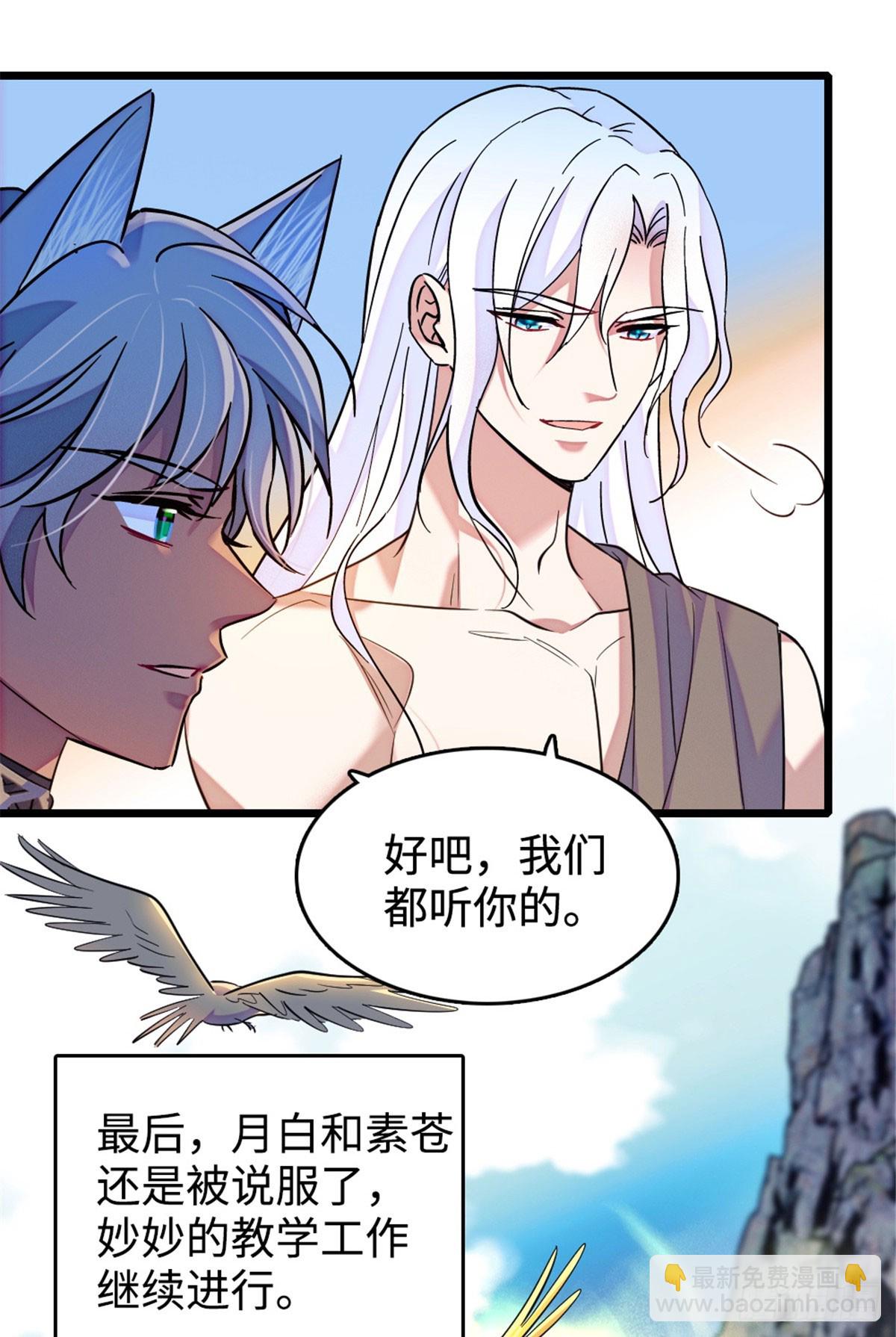第218话-第218话