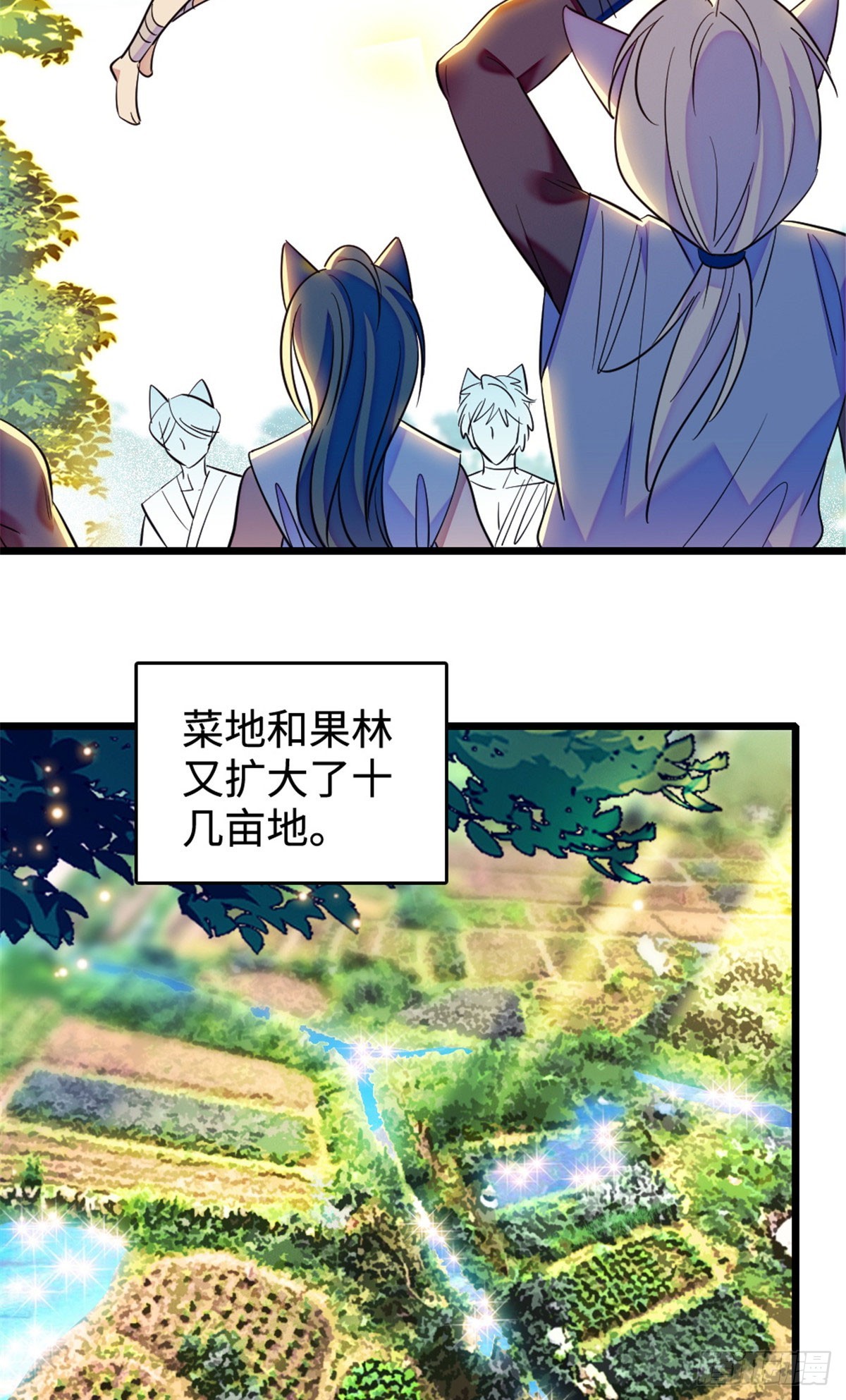 第218话-第218话