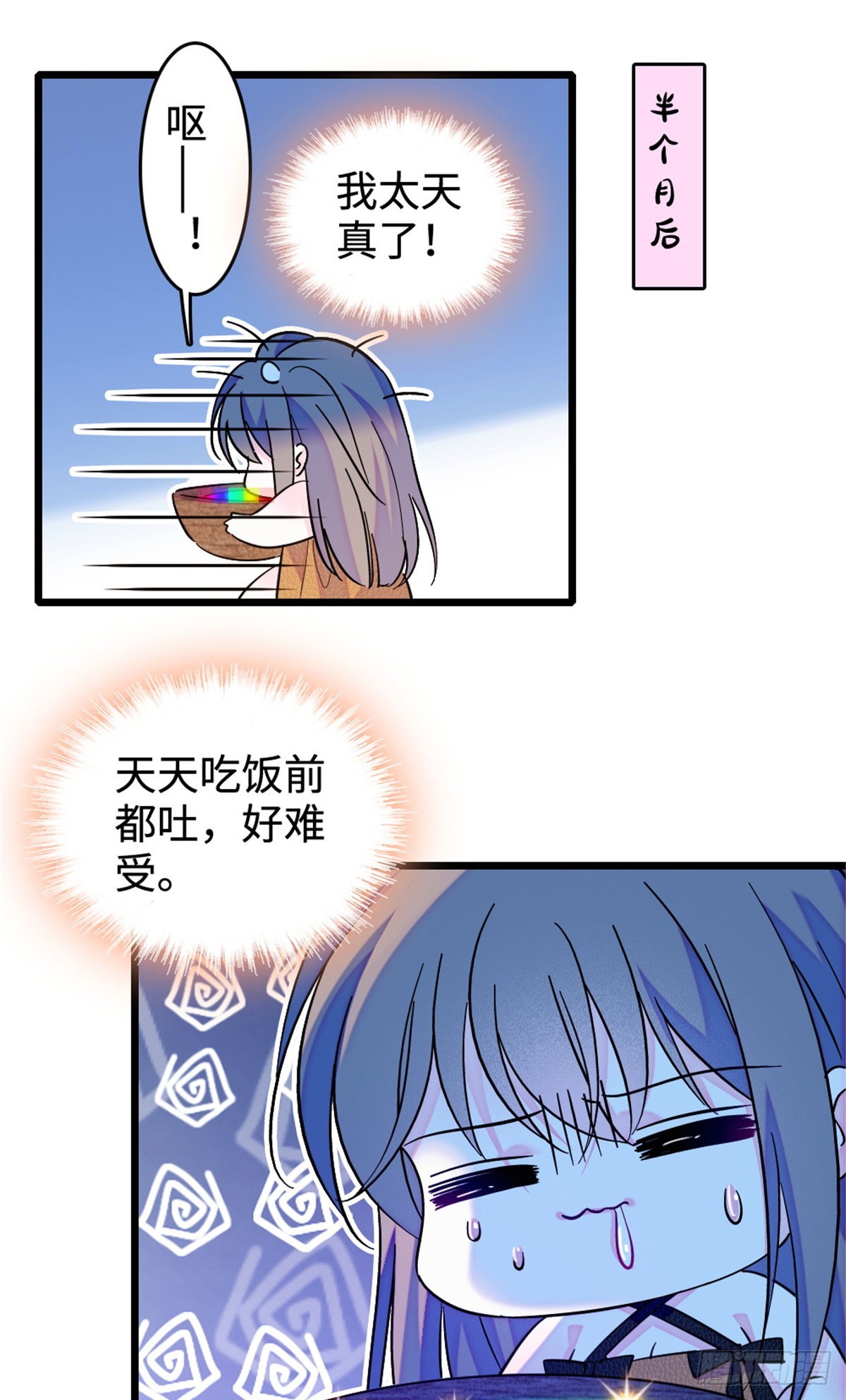 第218话-第218话