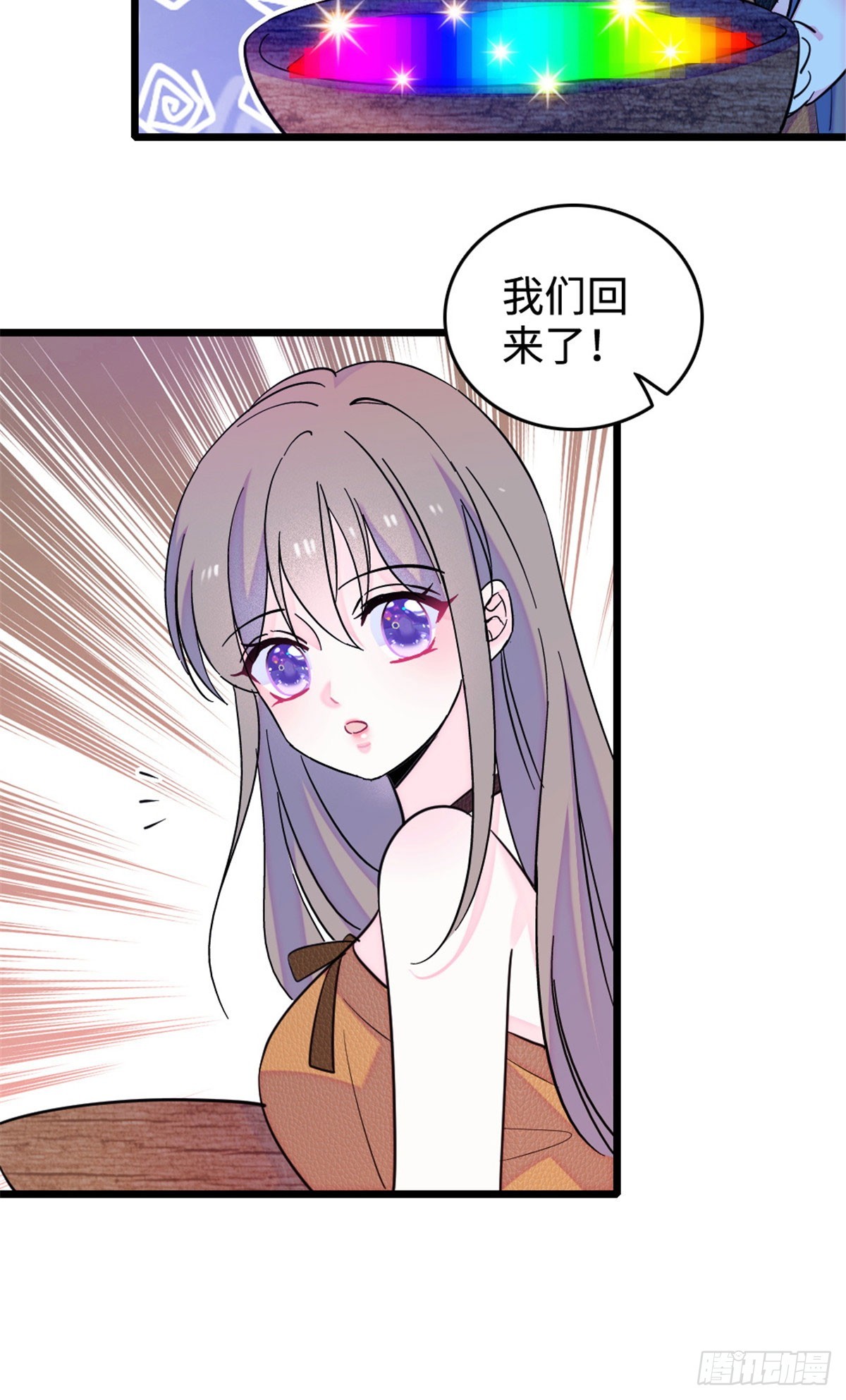 第218话-第218话