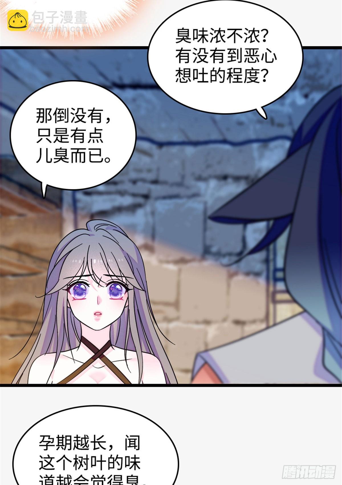 第218话-第218话