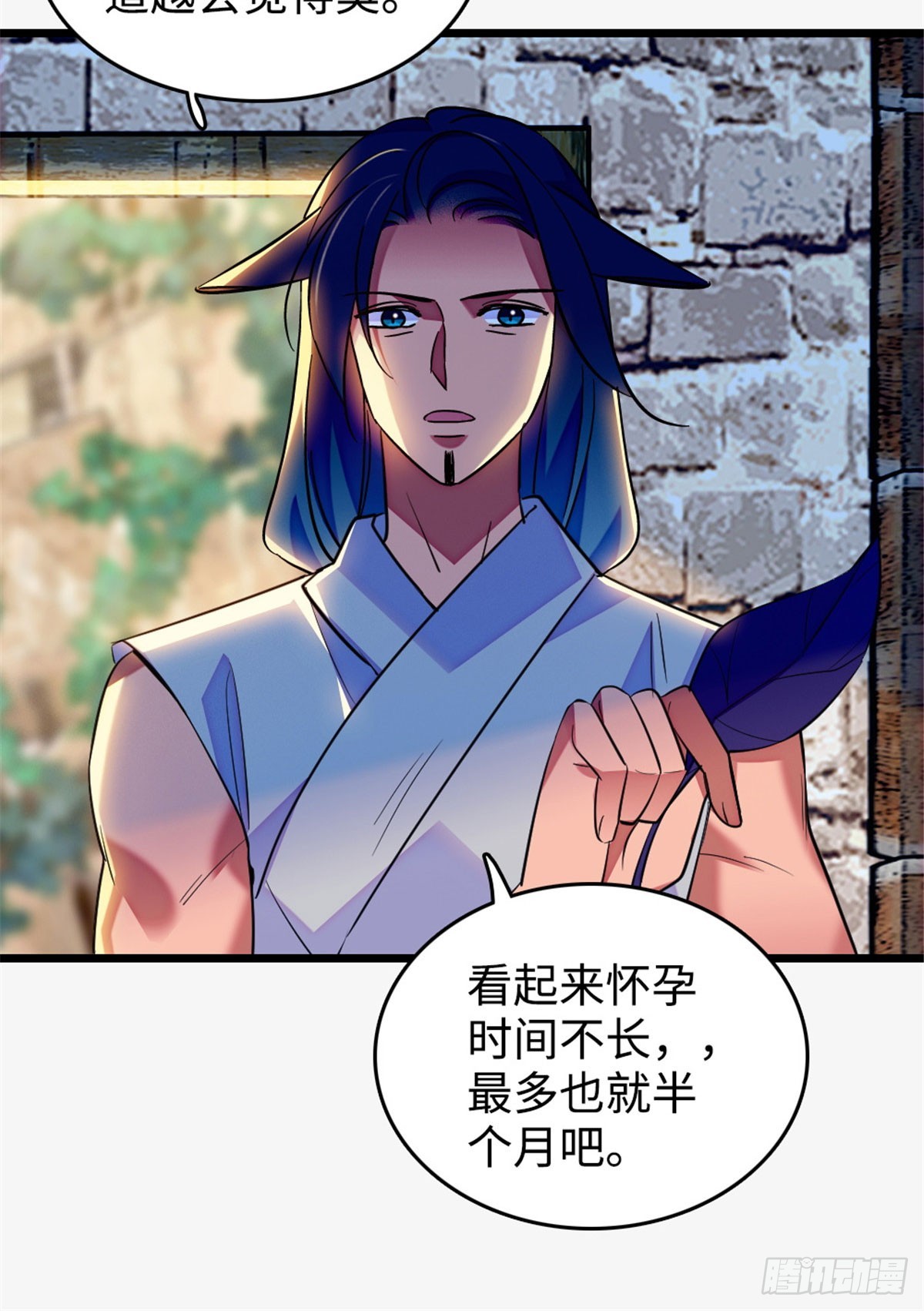 第218话-第218话