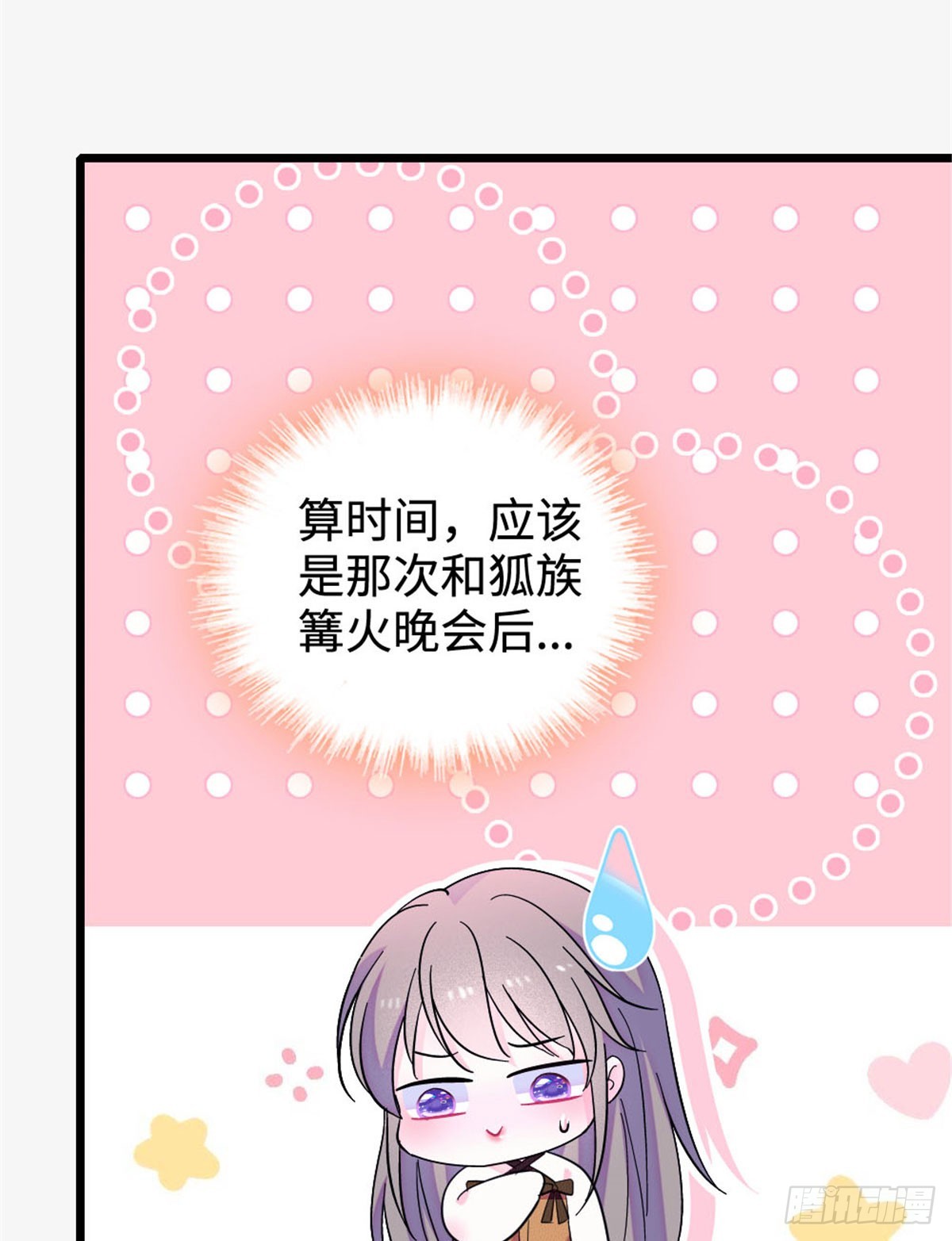 第218话-第218话