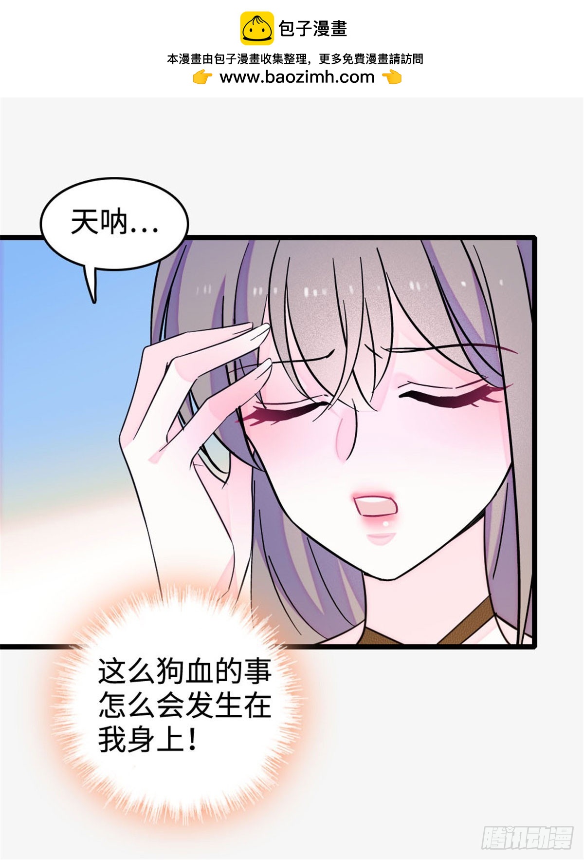 第218话-第218话