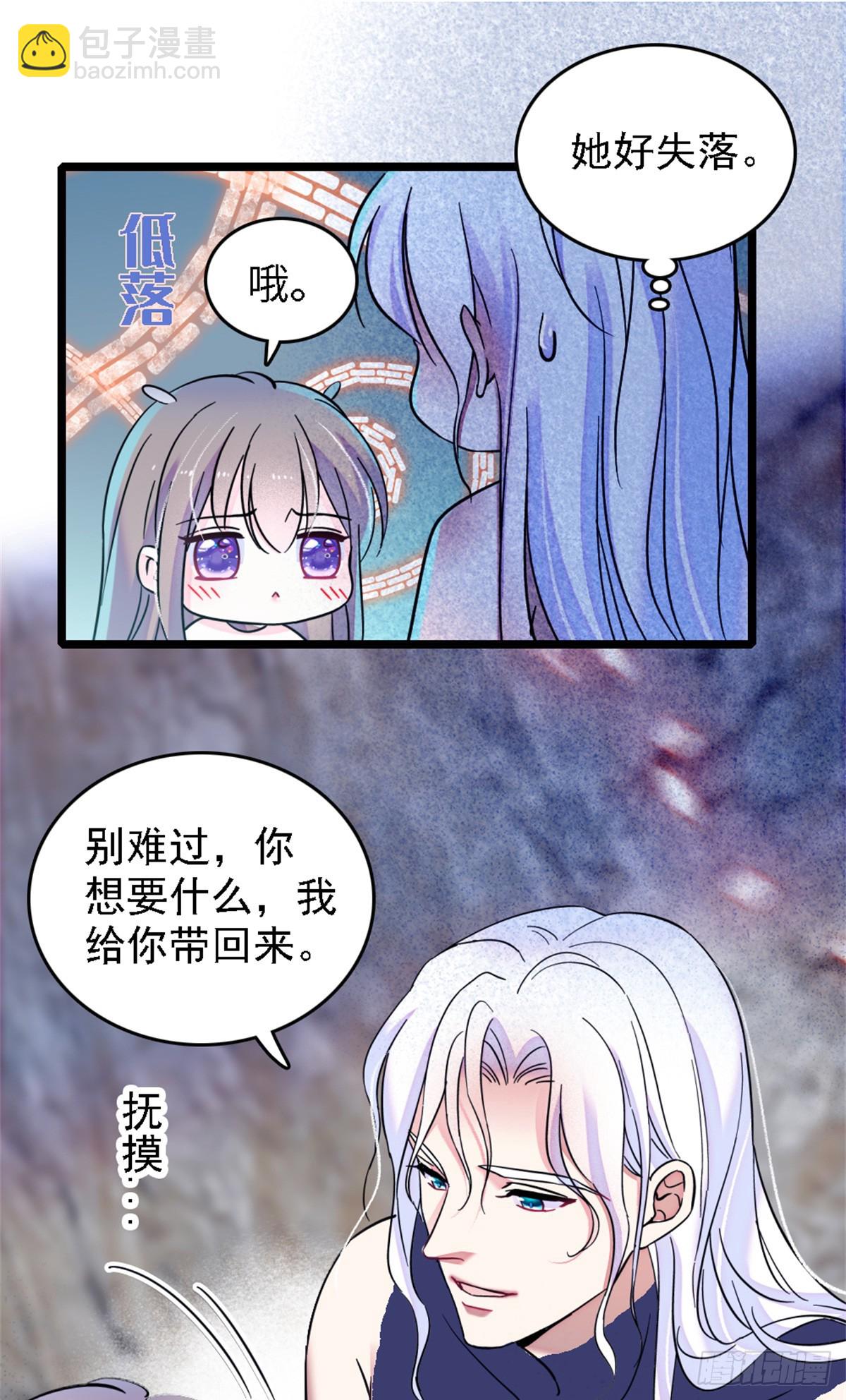 第22话-第22话