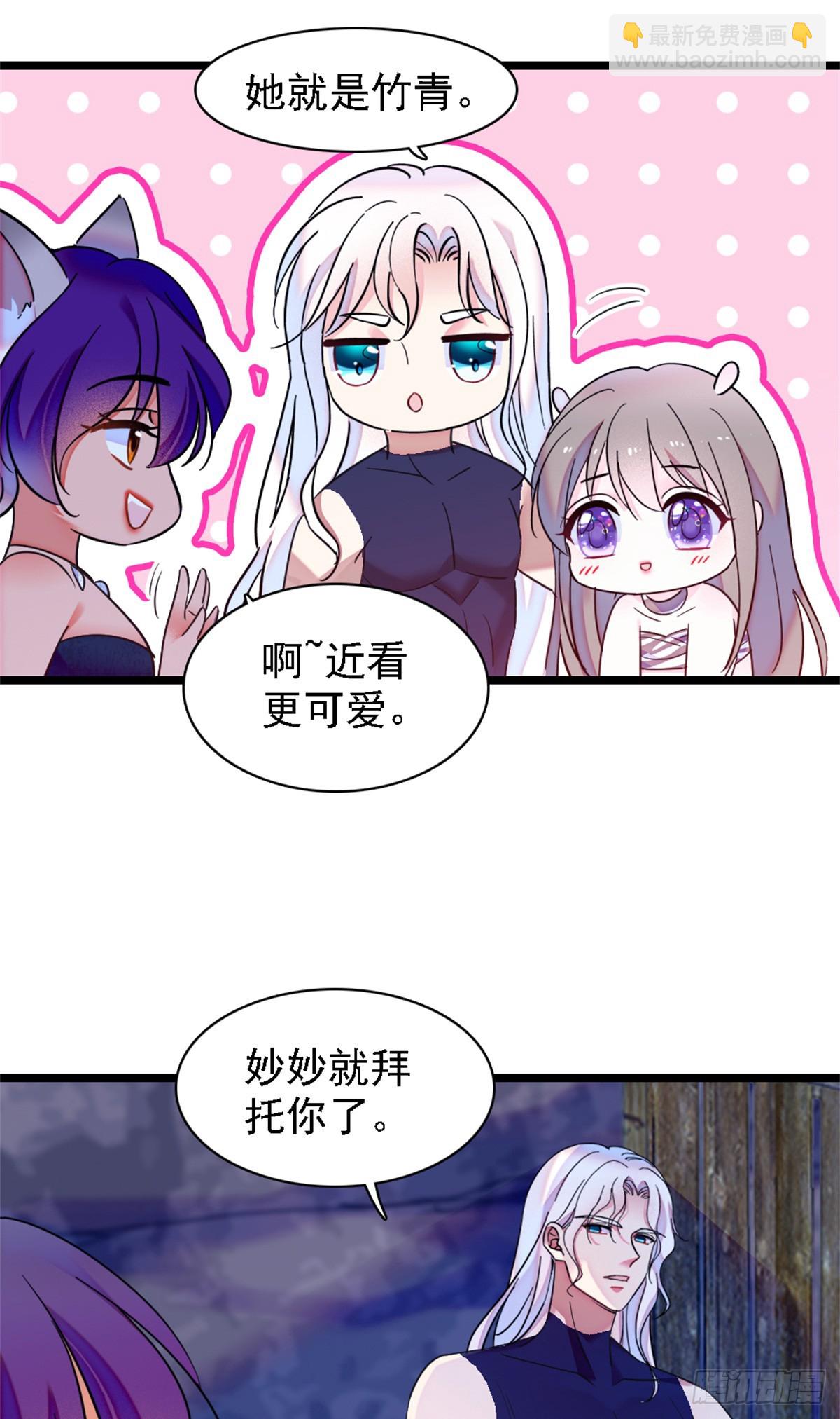 第22话-第22话