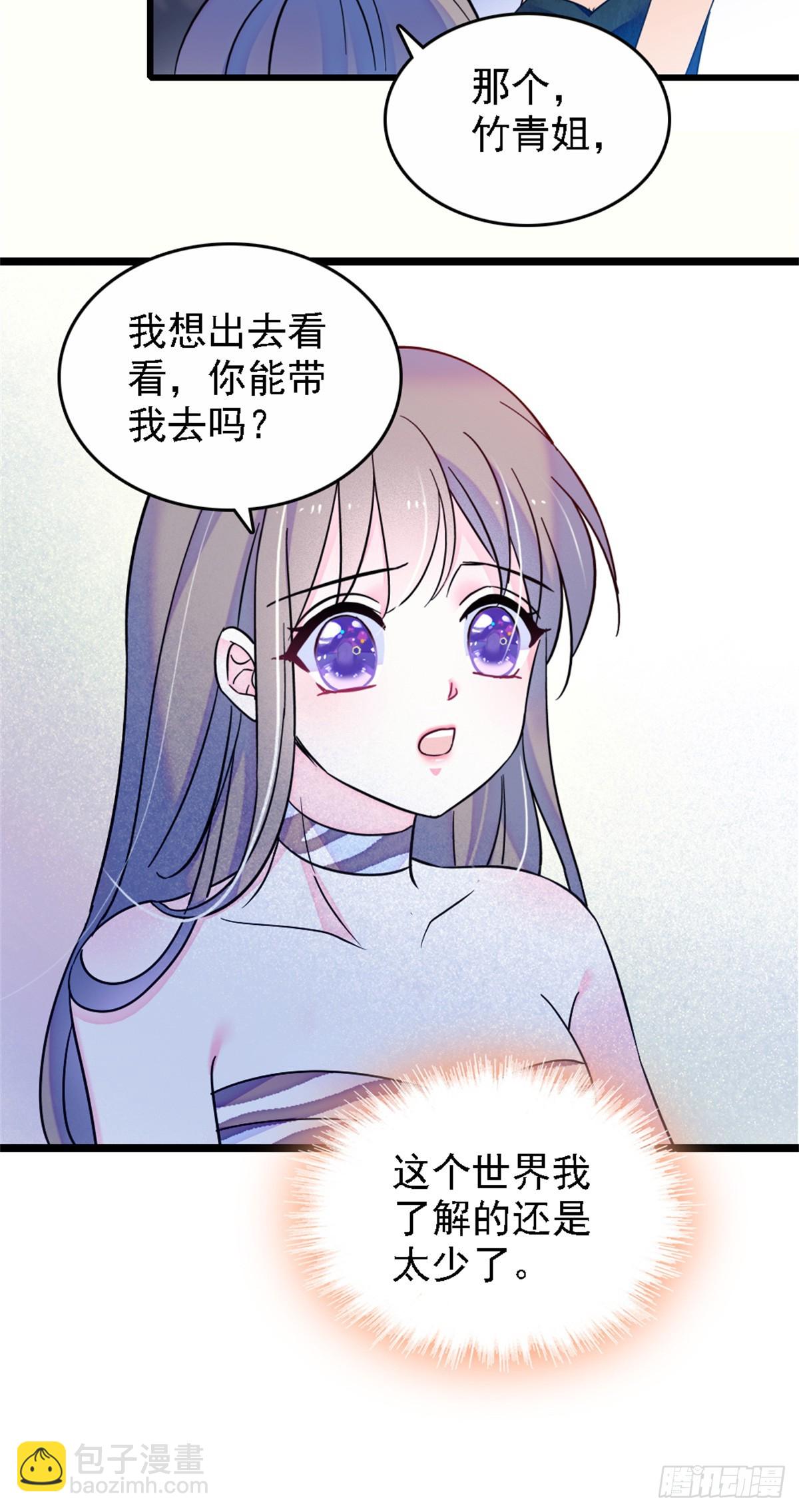 第22话-第22话