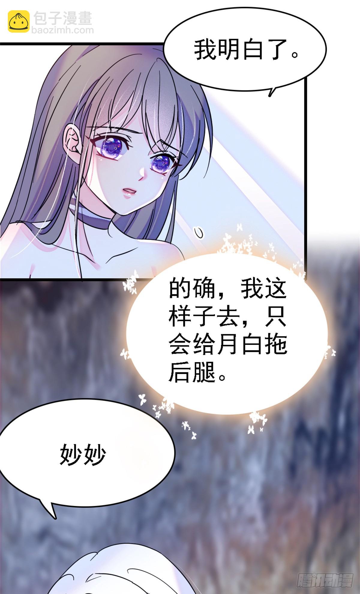 第22话-第22话