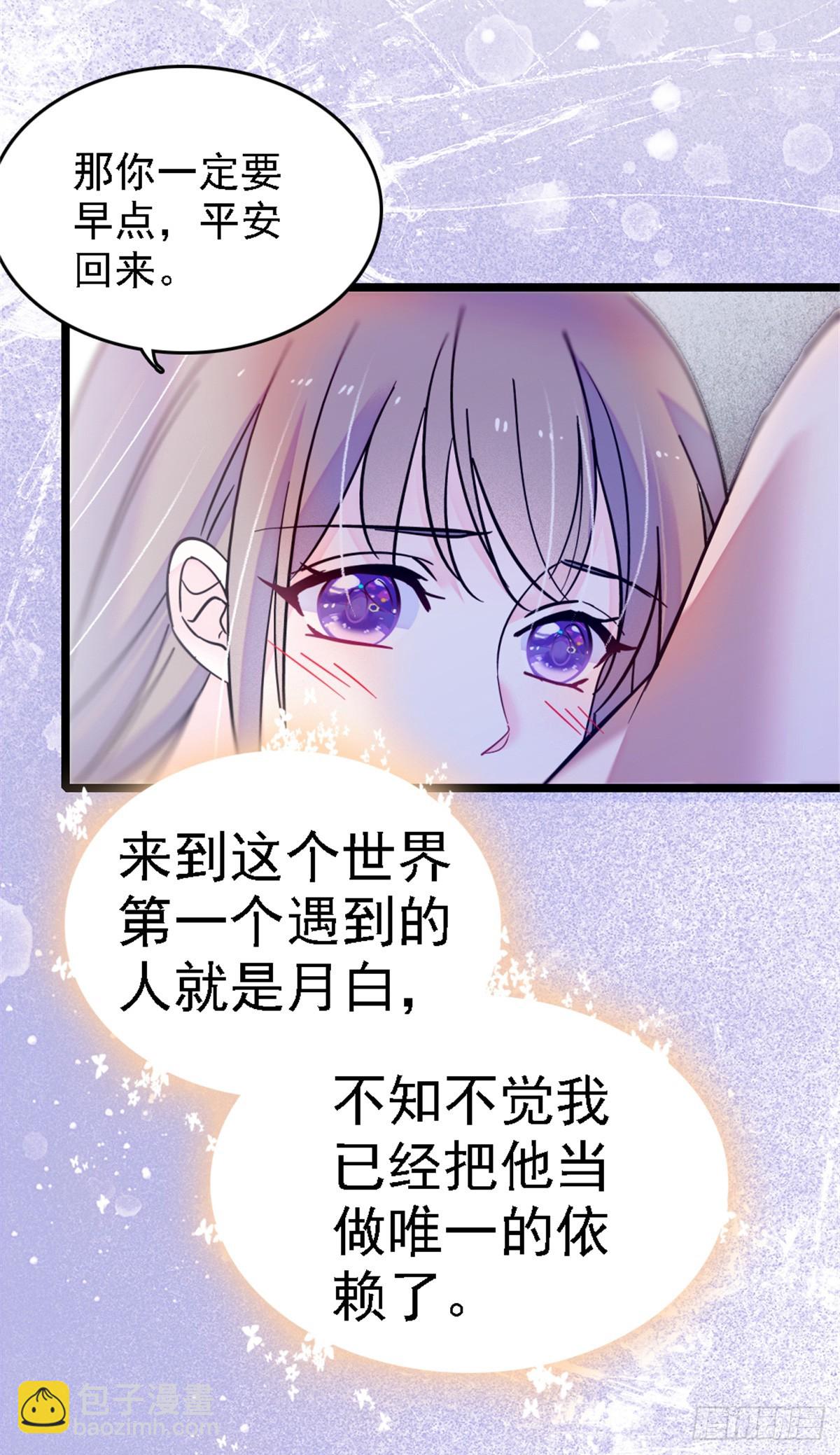 第22话-第22话