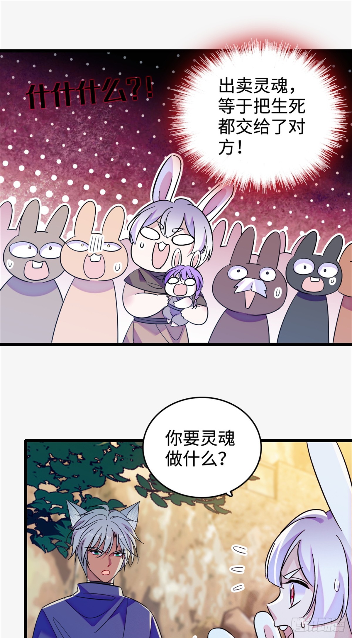 第220话-第220话