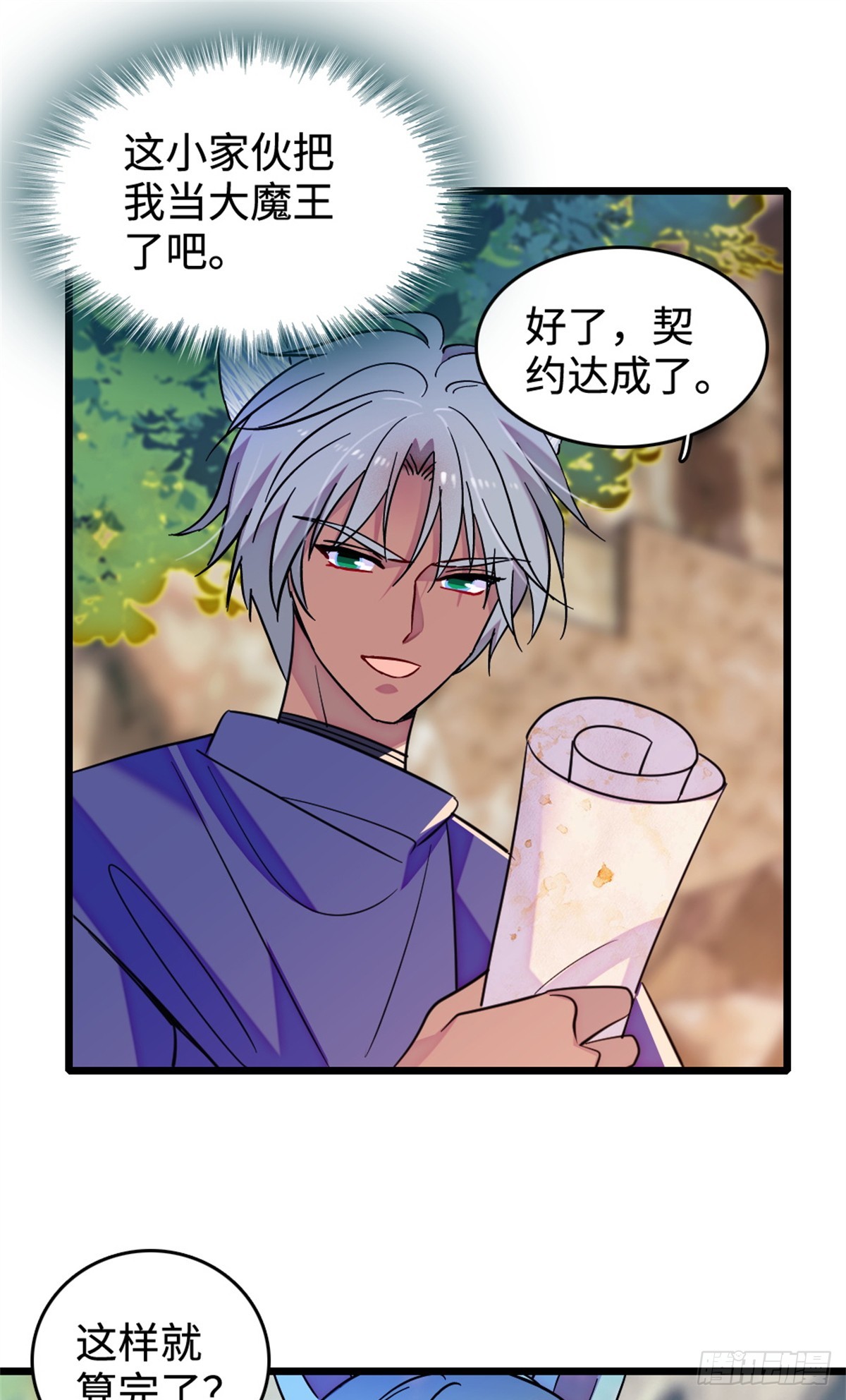 第220话-第220话