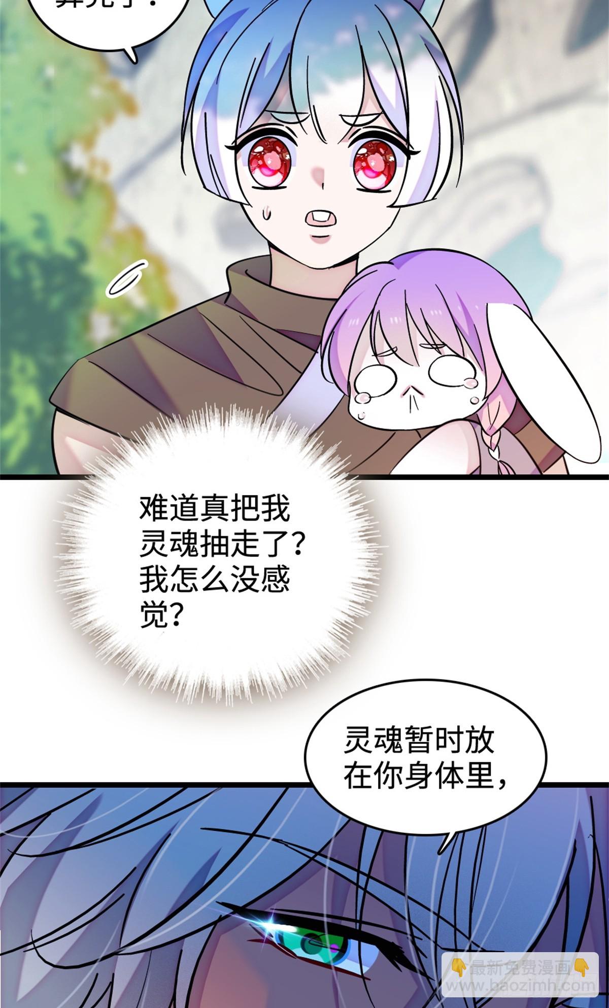 第220话-第220话