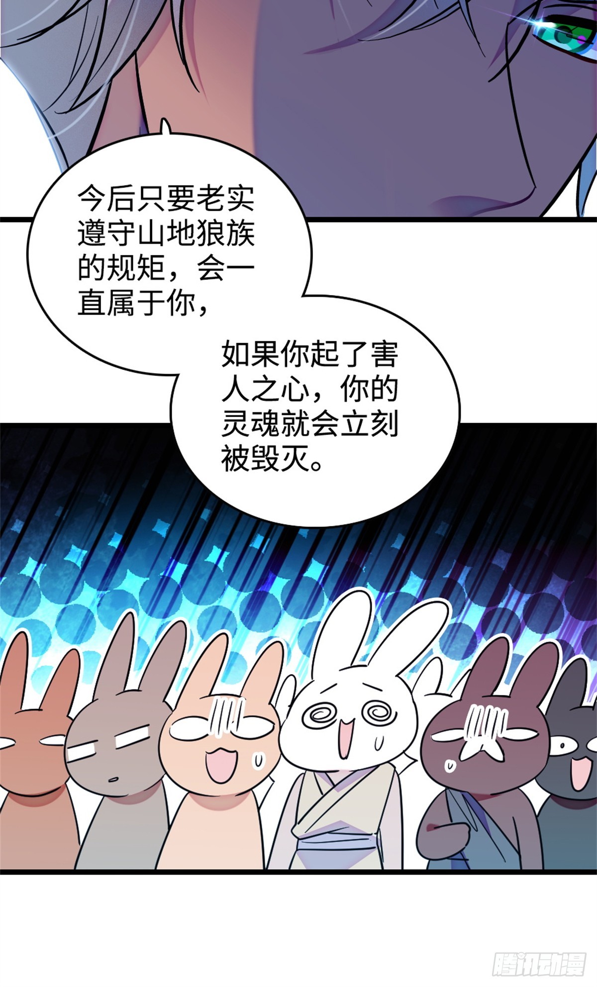 第220话-第220话