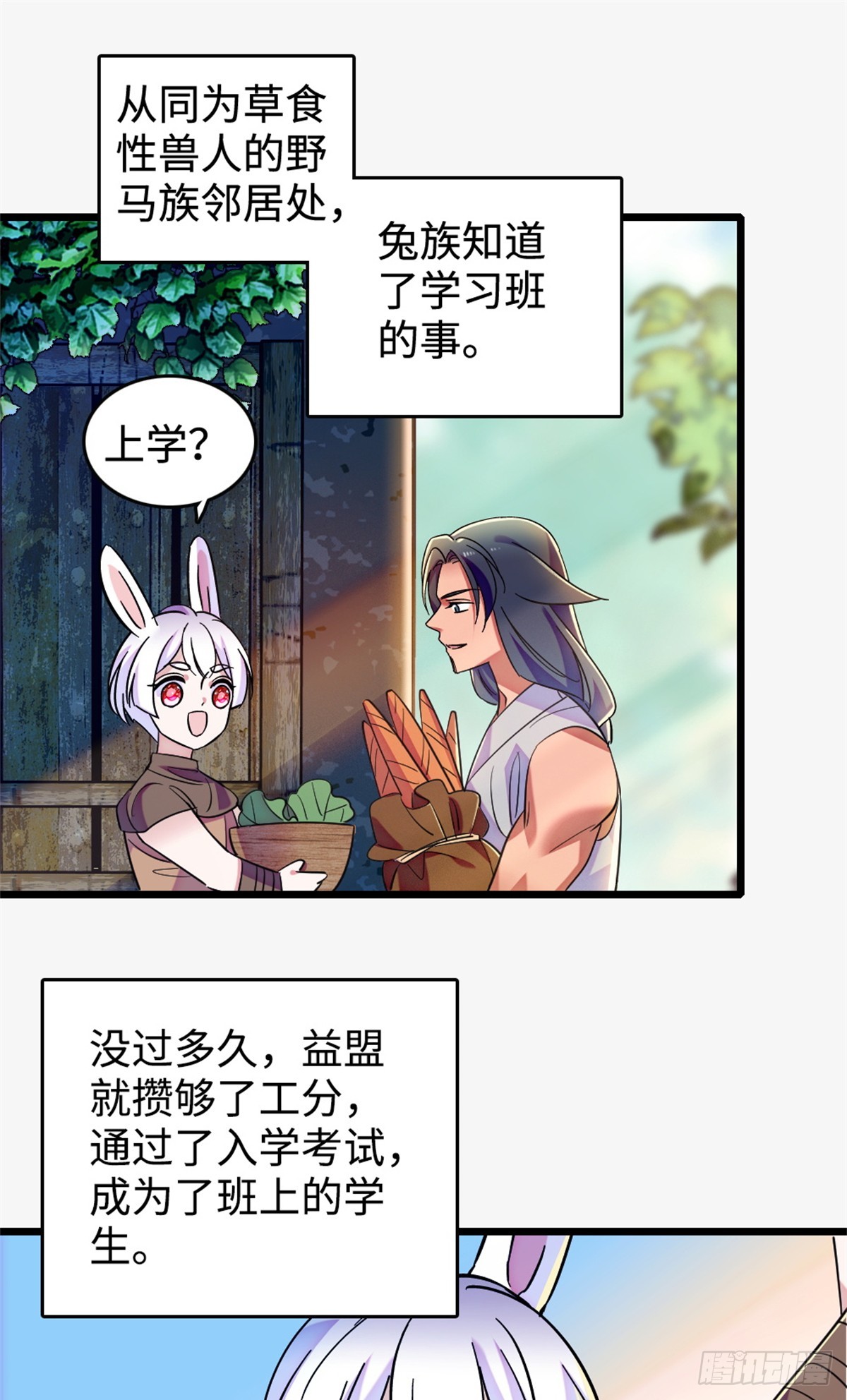 第220话-第220话