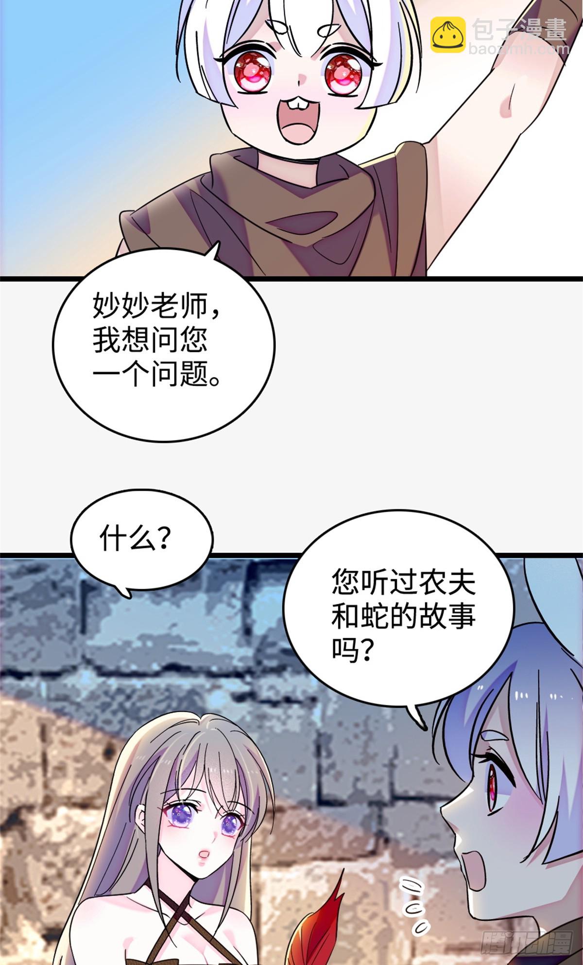 第220话-第220话