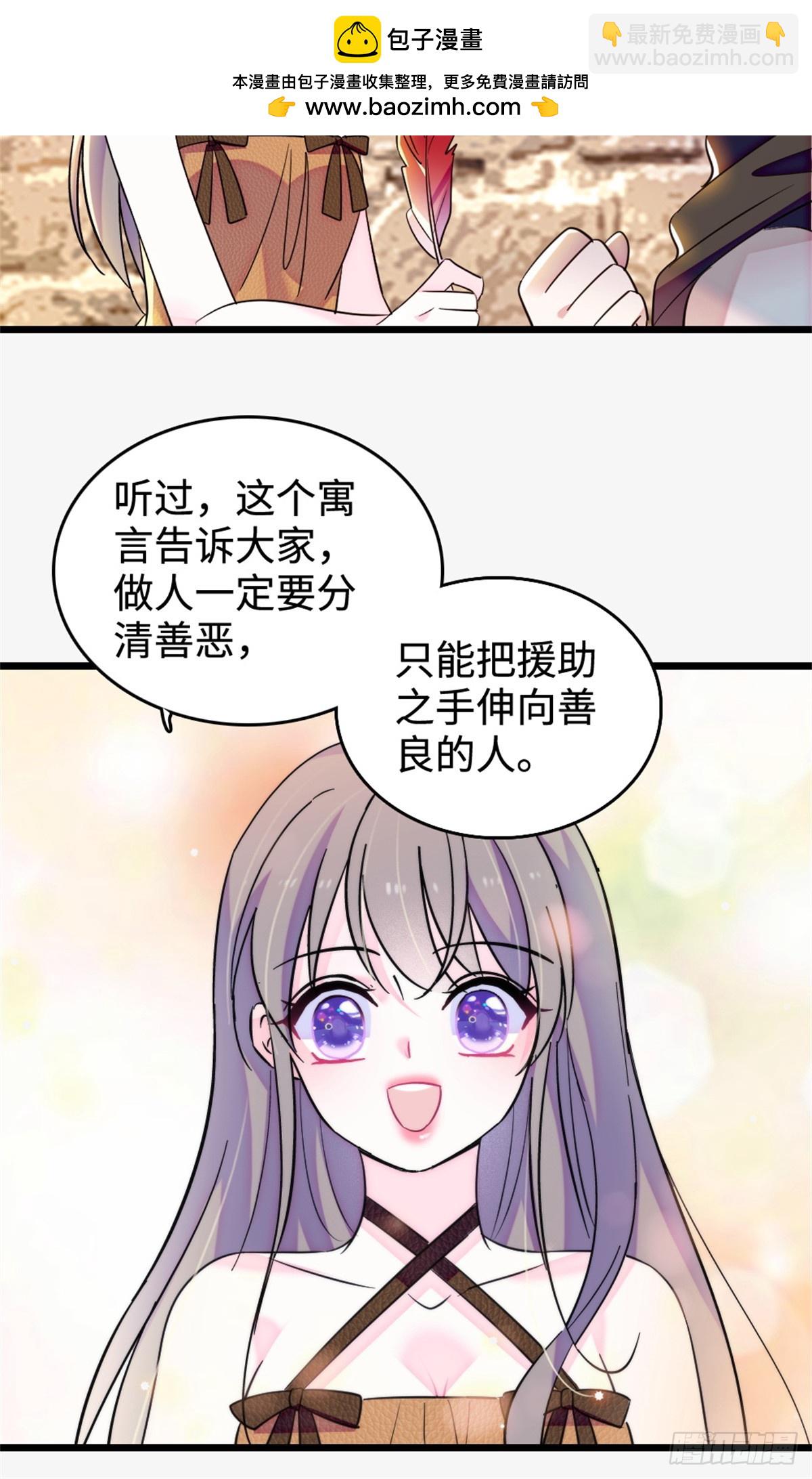 第220话-第220话