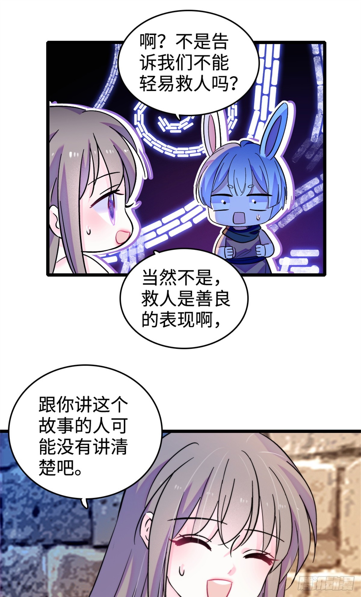 第220话-第220话